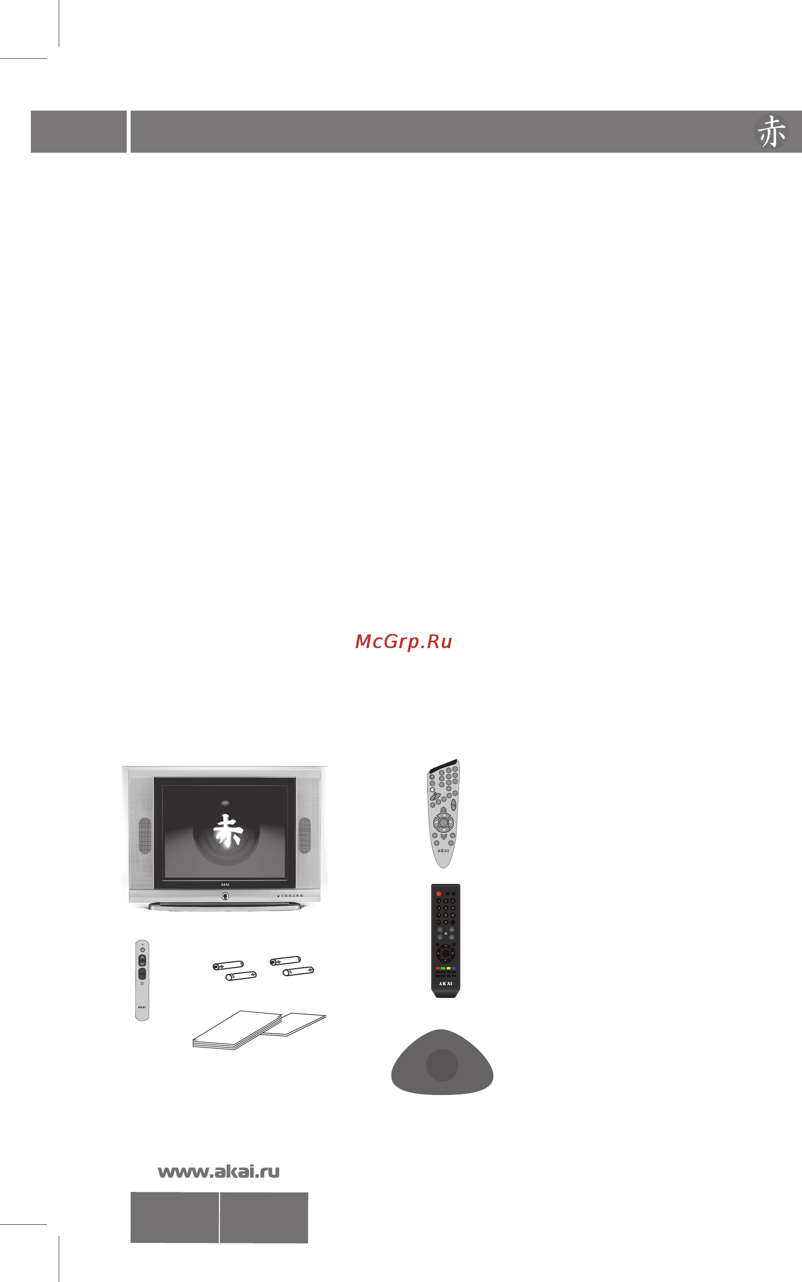 Akai 21CTU95BBU [5/26] 21ctu91 93 94 95 96bc