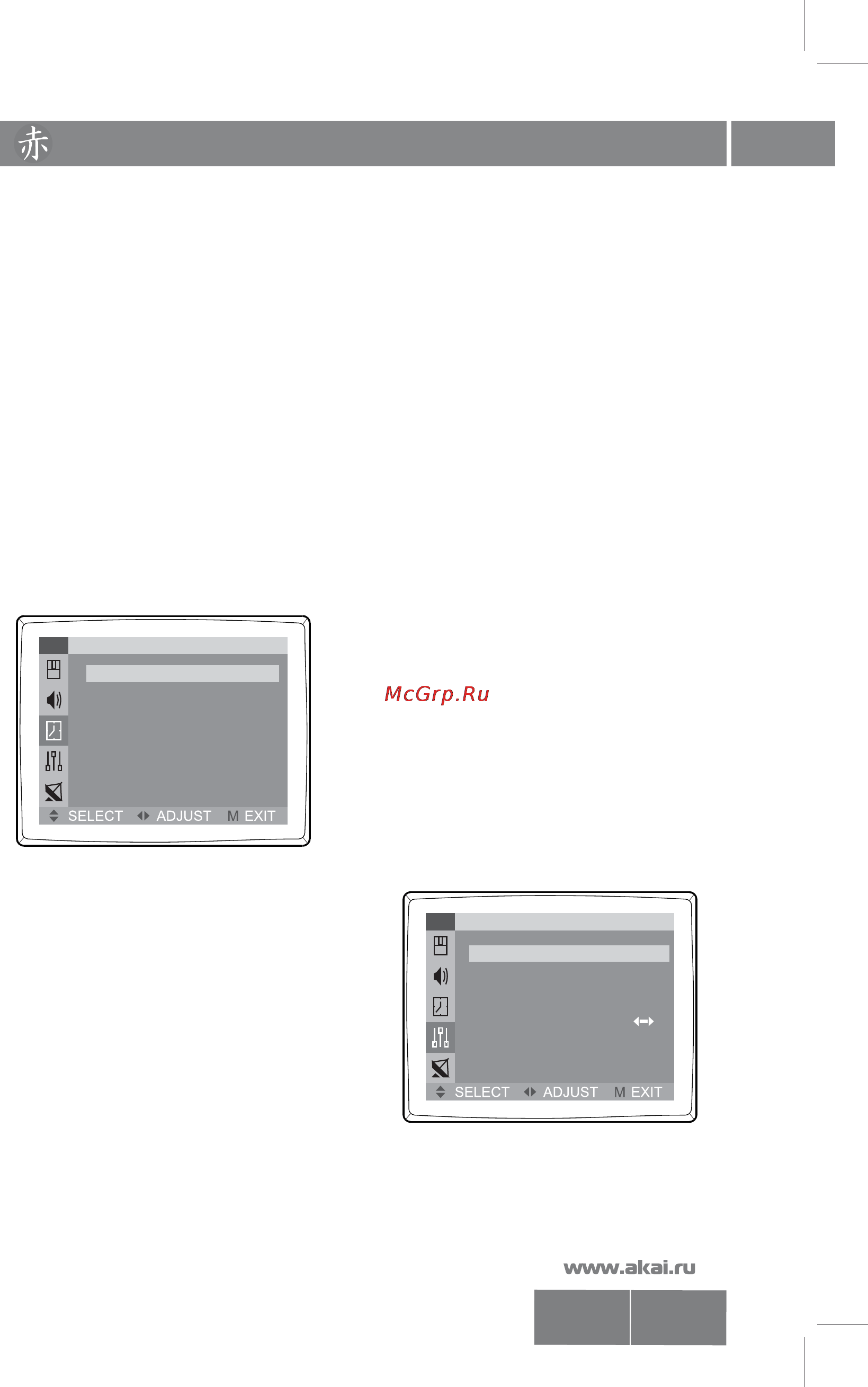 Akai 14CTU31BB [13/19] Crt14 21ctu31bb bc 2