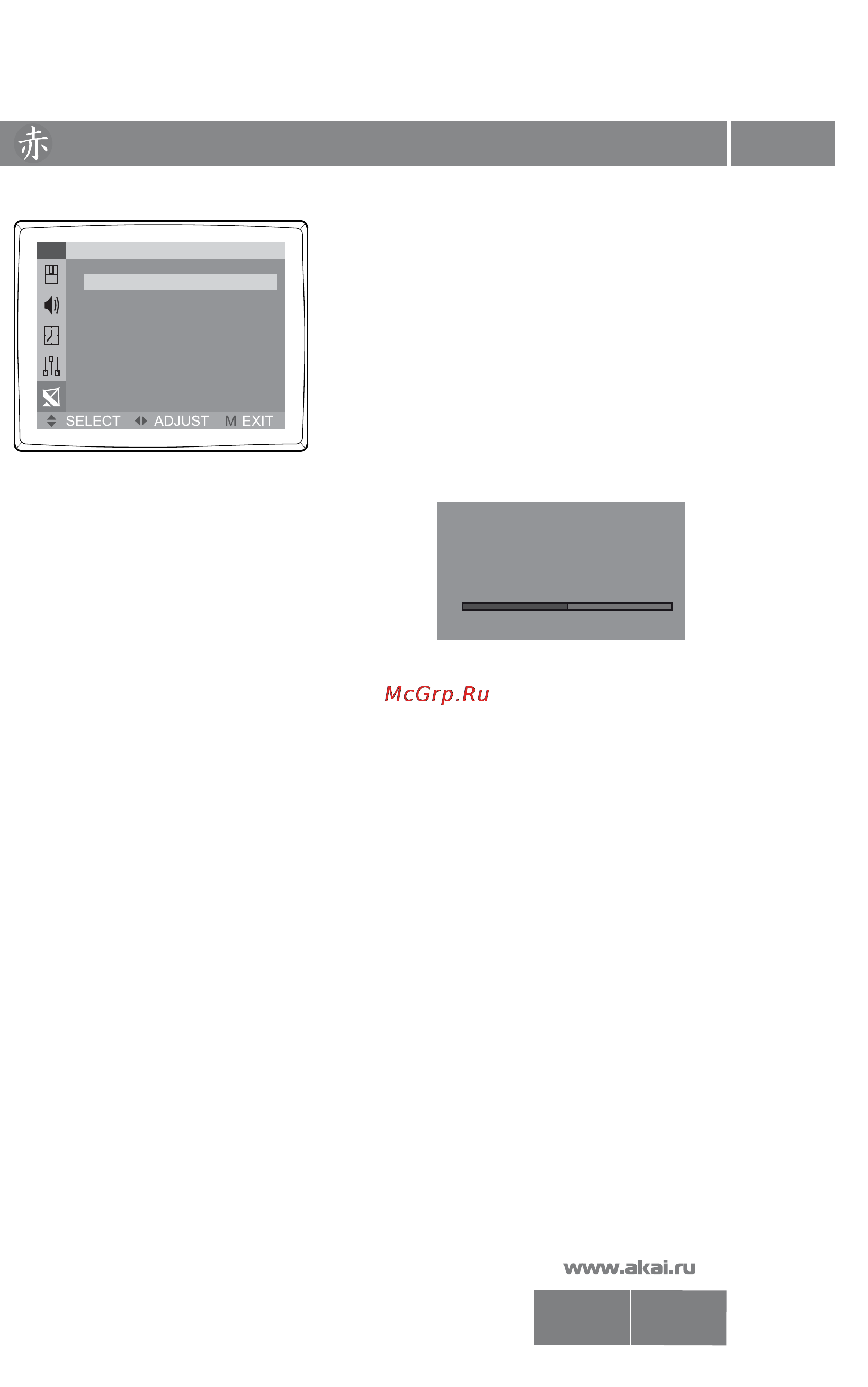 Akai 21CTU31BC [15/19] Crt14 21ctu31bb bc 2