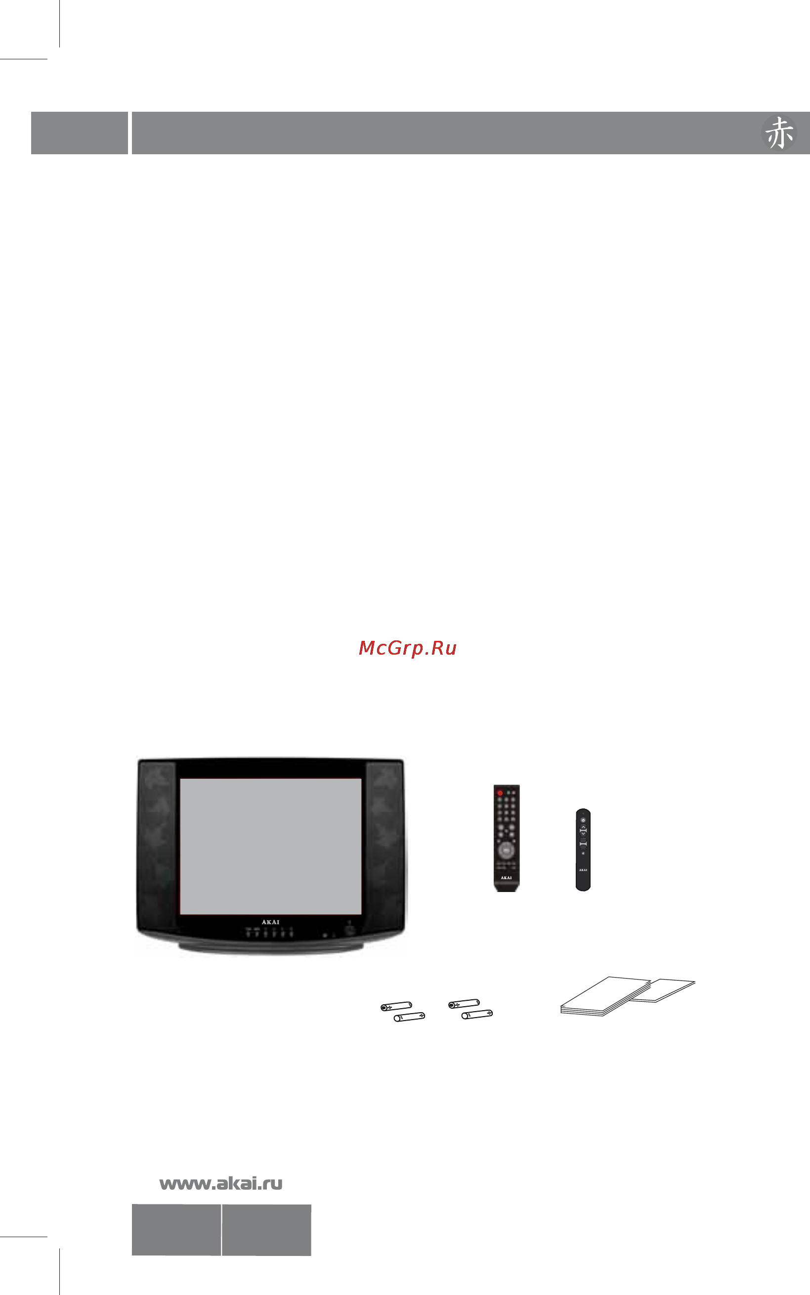 Akai 14CTU31BB [4/19] Введение