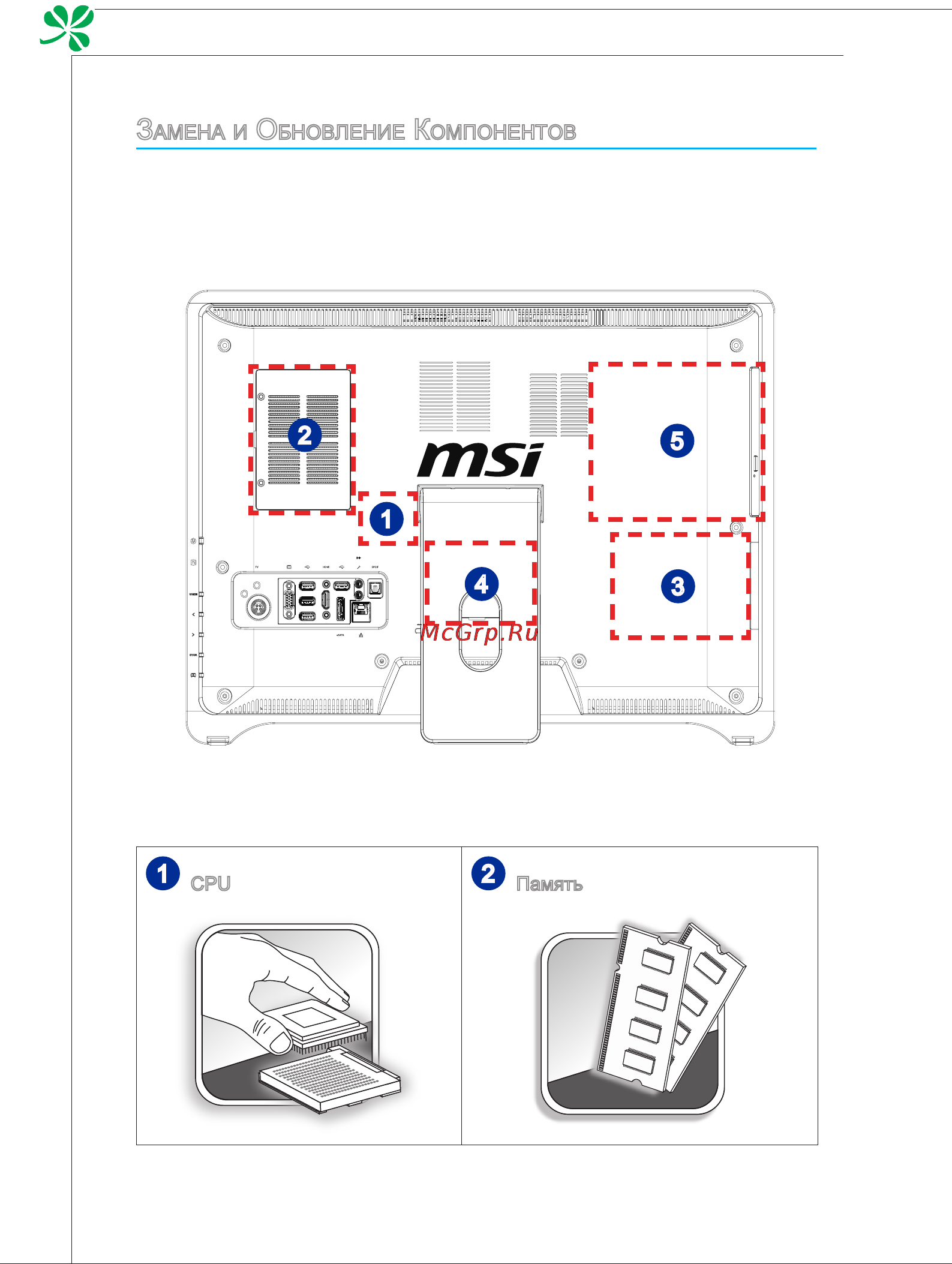 MSI AE2260 Black [24/64] Амена