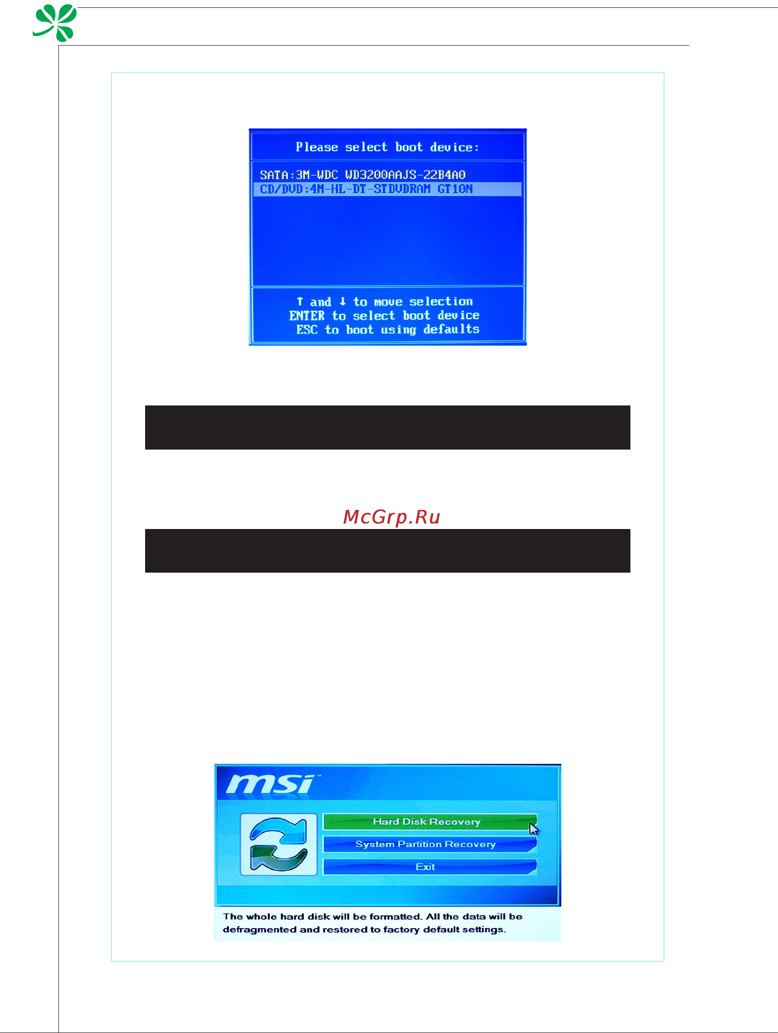 MSI AE2260 Black [62/64] Системные операции