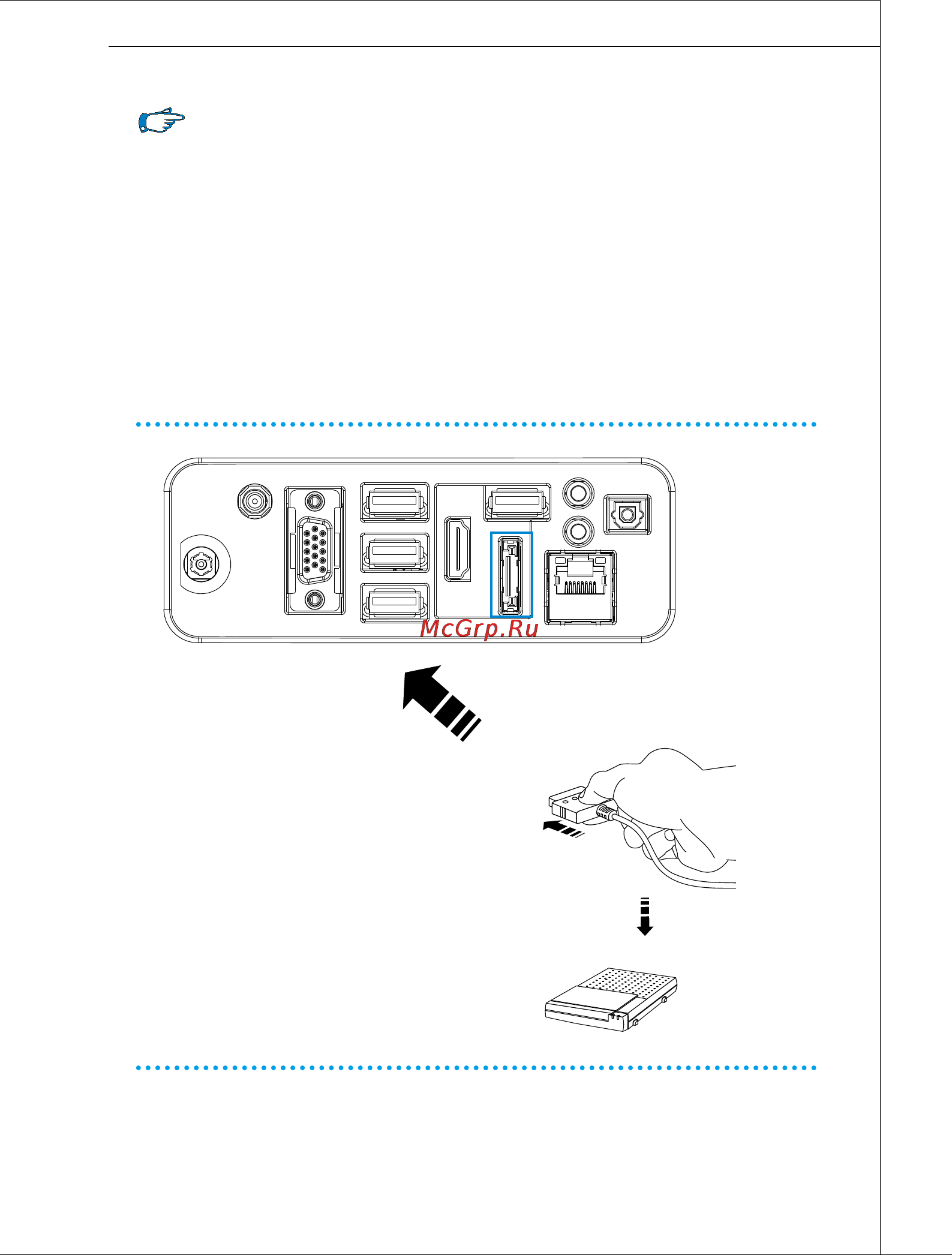 MSI AE2220 White [33/63] Подключение внешнего жесткого диска с подключение внешнего жесткого диска с
