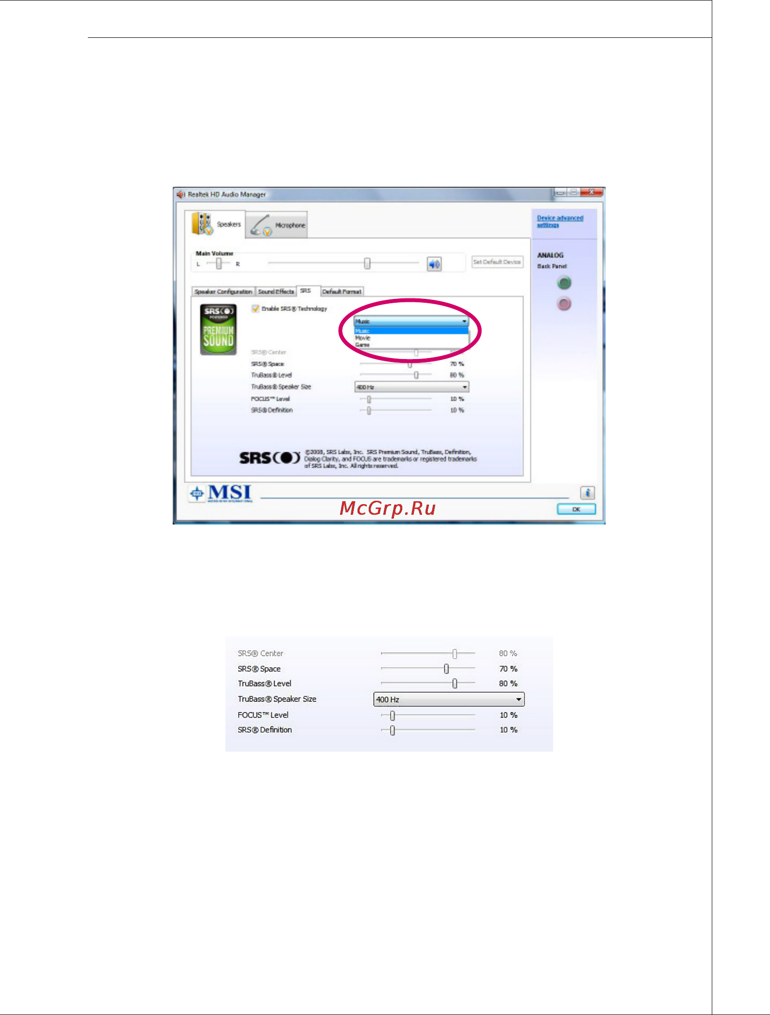 MSI AE2220 White Инструкция по эксплуатации онлайн [55/63] 27003