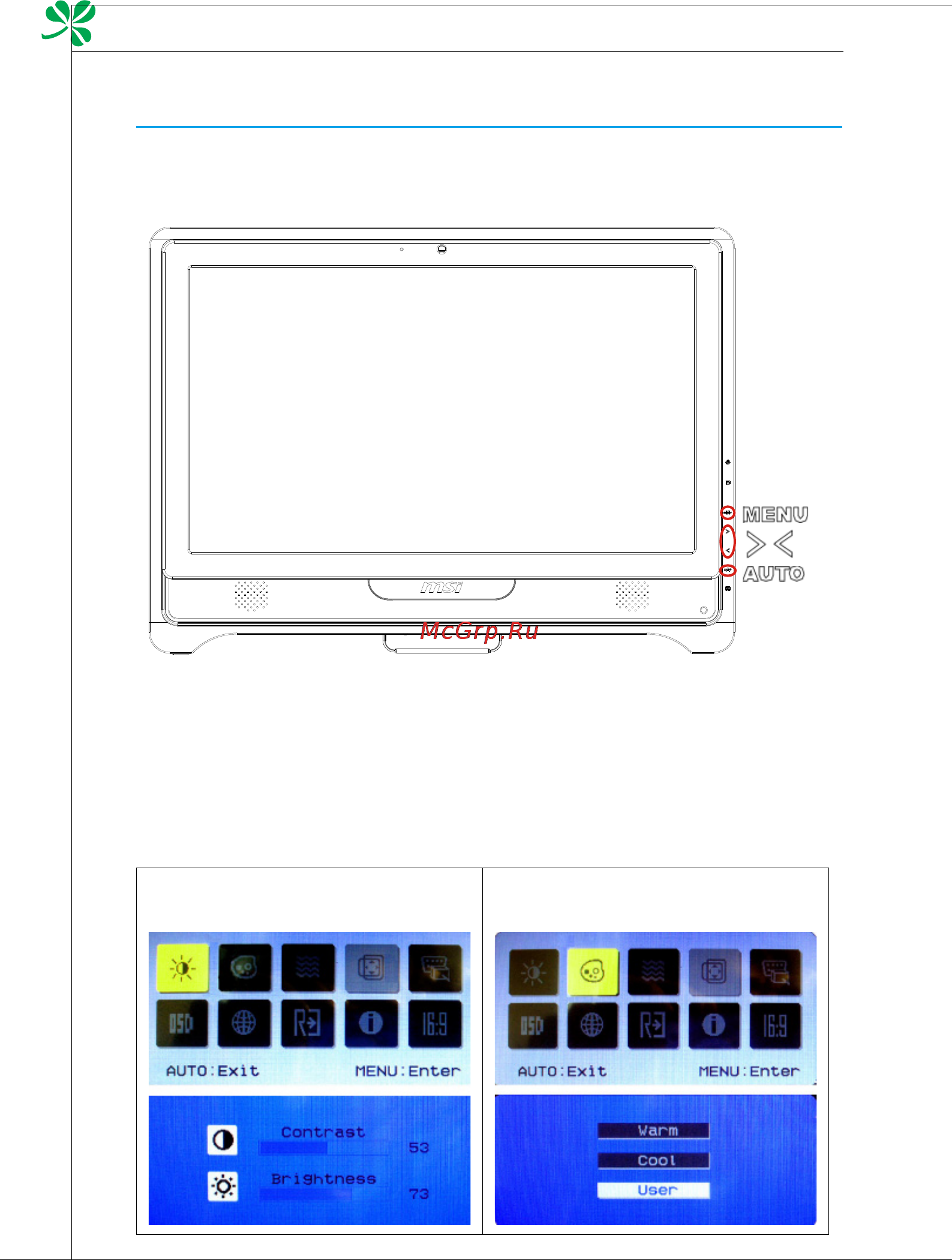 MSI AE2220 White [56/63] Еню