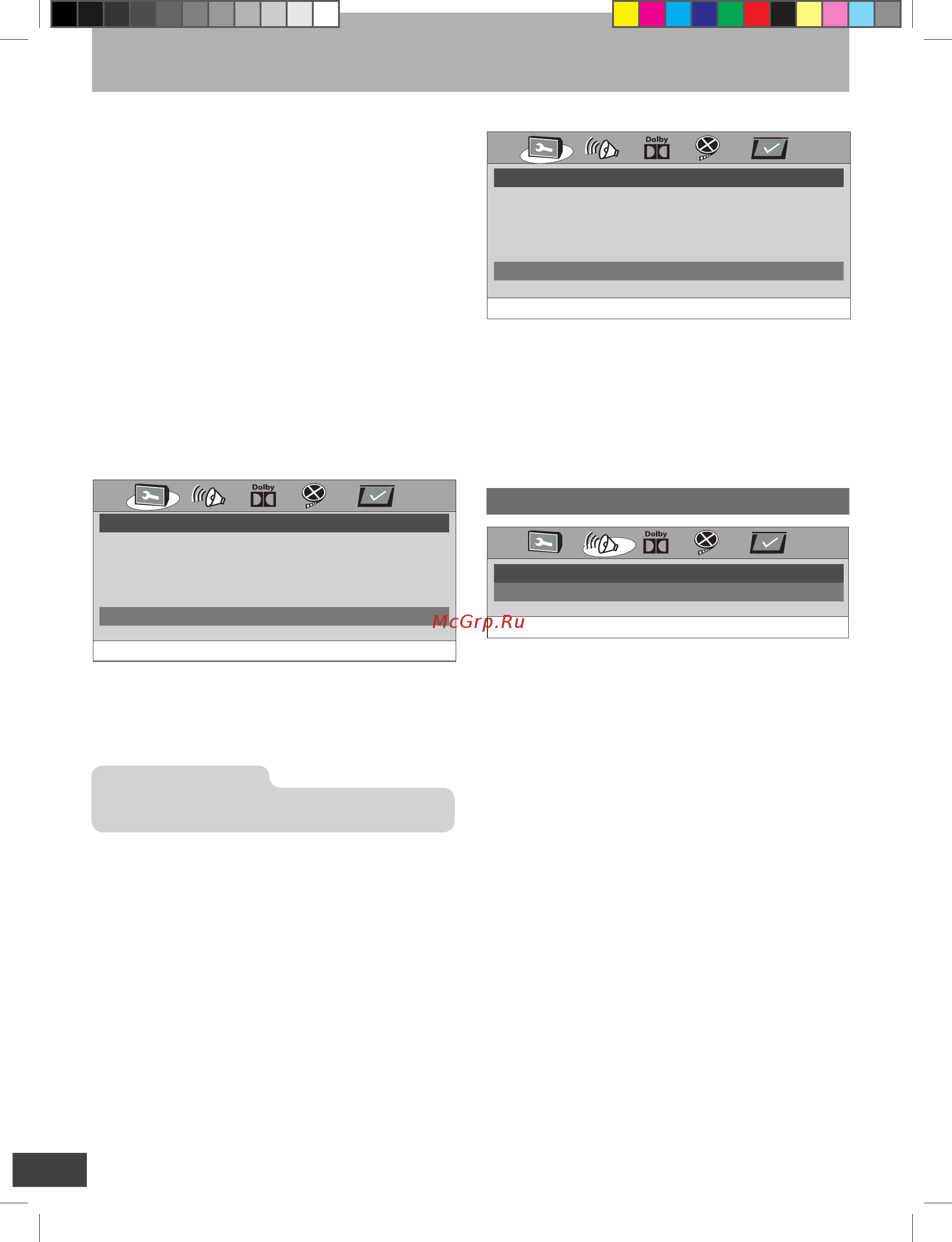 Akai ADP-841M [18/30] Настройка с использованием системы меню