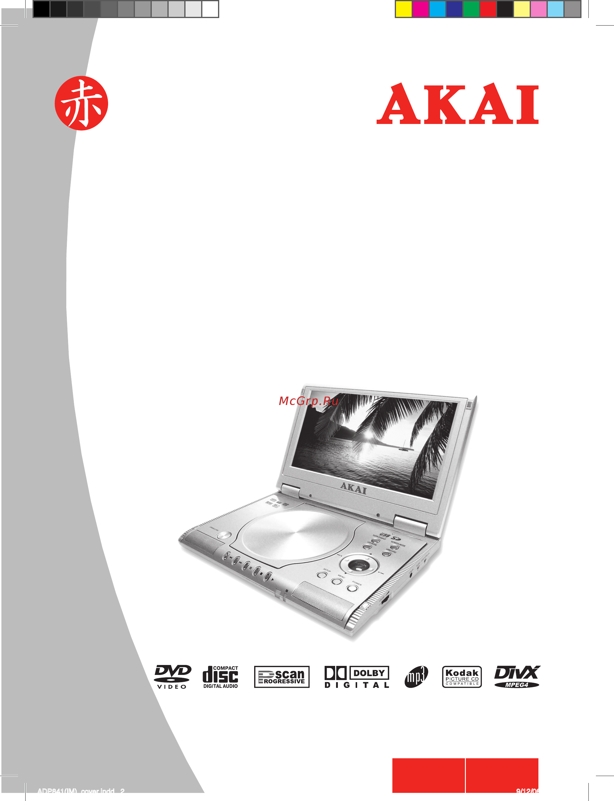 Akai ADP-841 [2/30] Adp 841