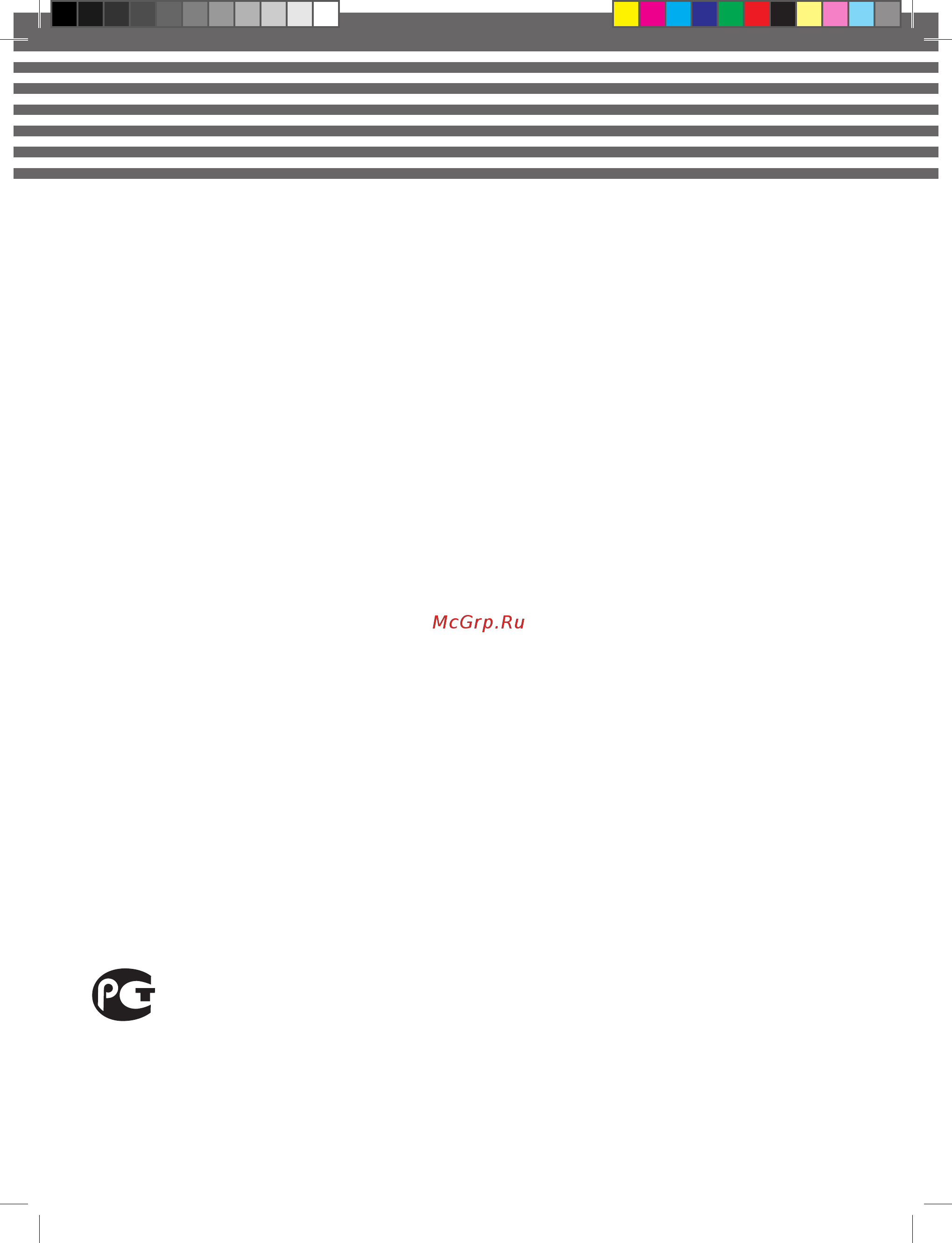 Akai ADP-841 Инструкция по эксплуатации онлайн [30/30] 27004