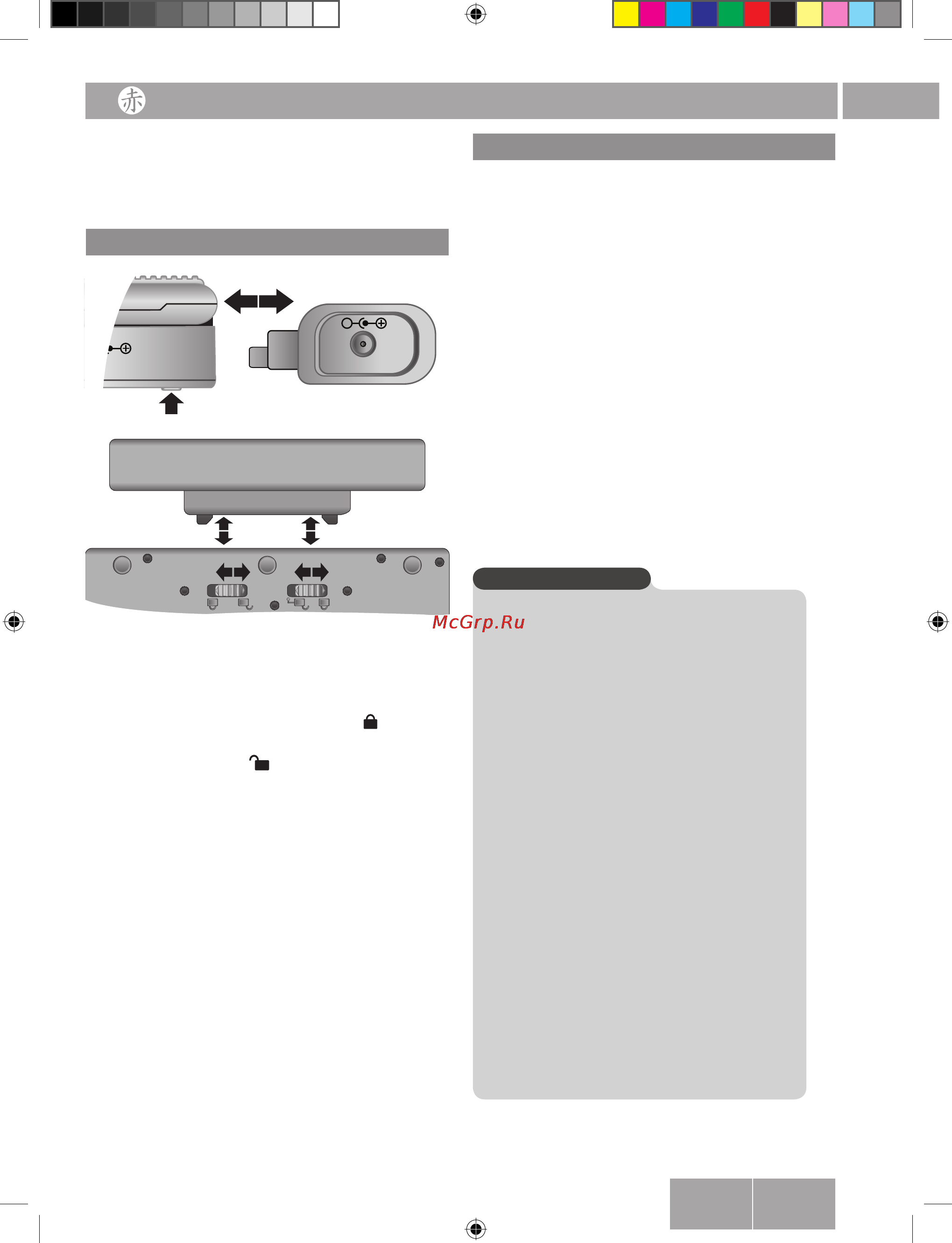 Akai ADP-1081 [12/29] Аккумуляторная батарея аккумулятор