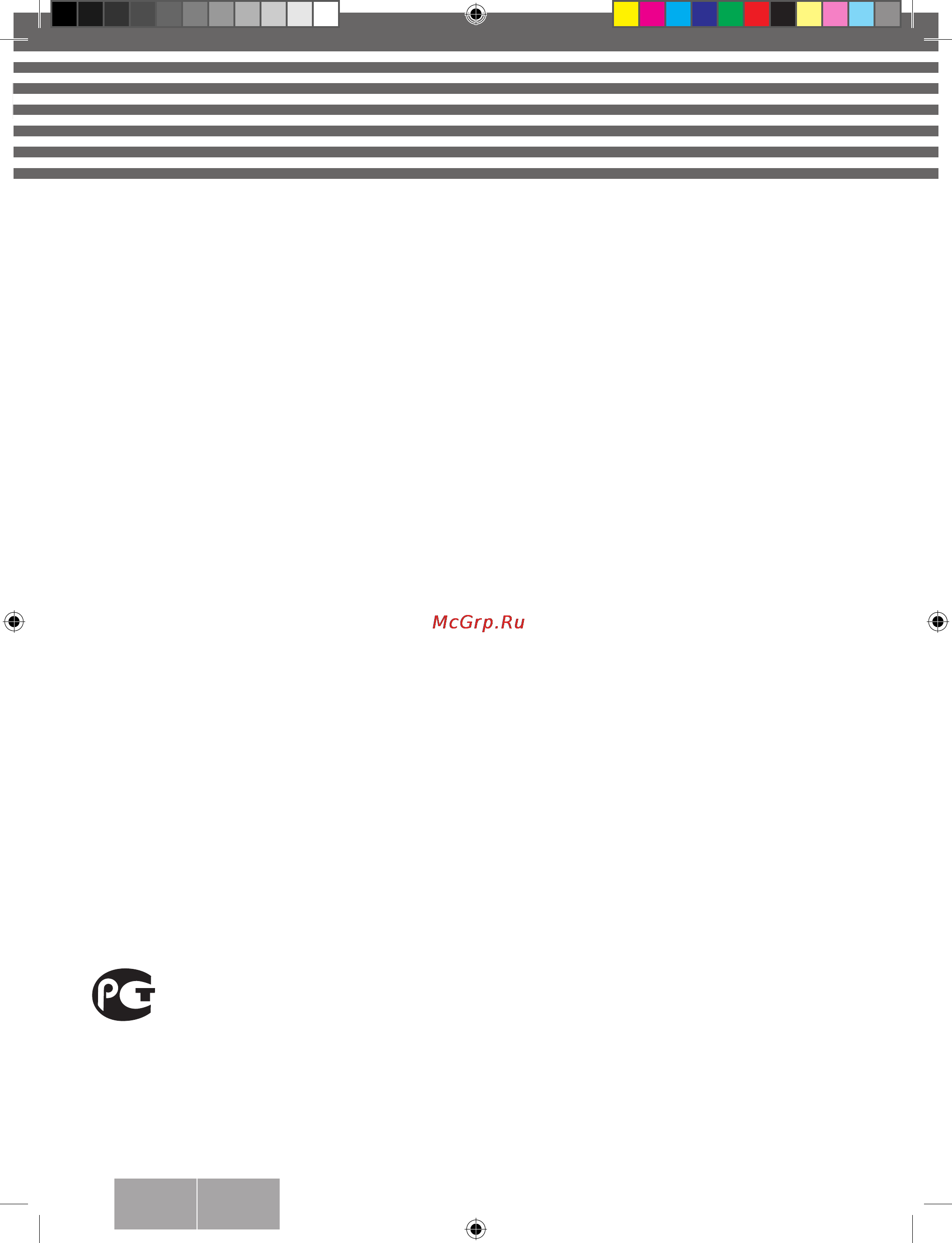 Akai ADP-1081 Инструкция по эксплуатации онлайн [29/29] 27008
