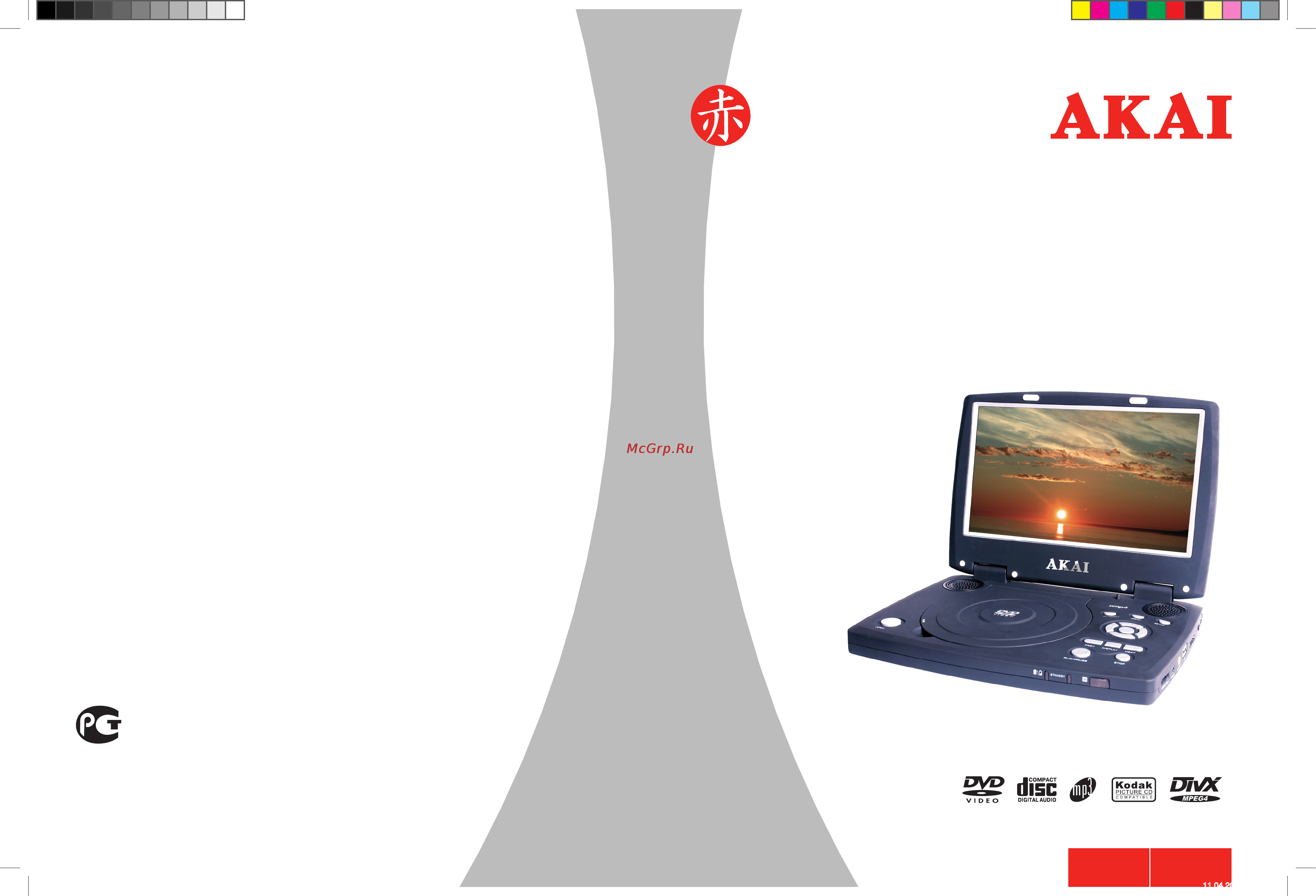 Akai ADP-871 Инструкция по эксплуатации онлайн