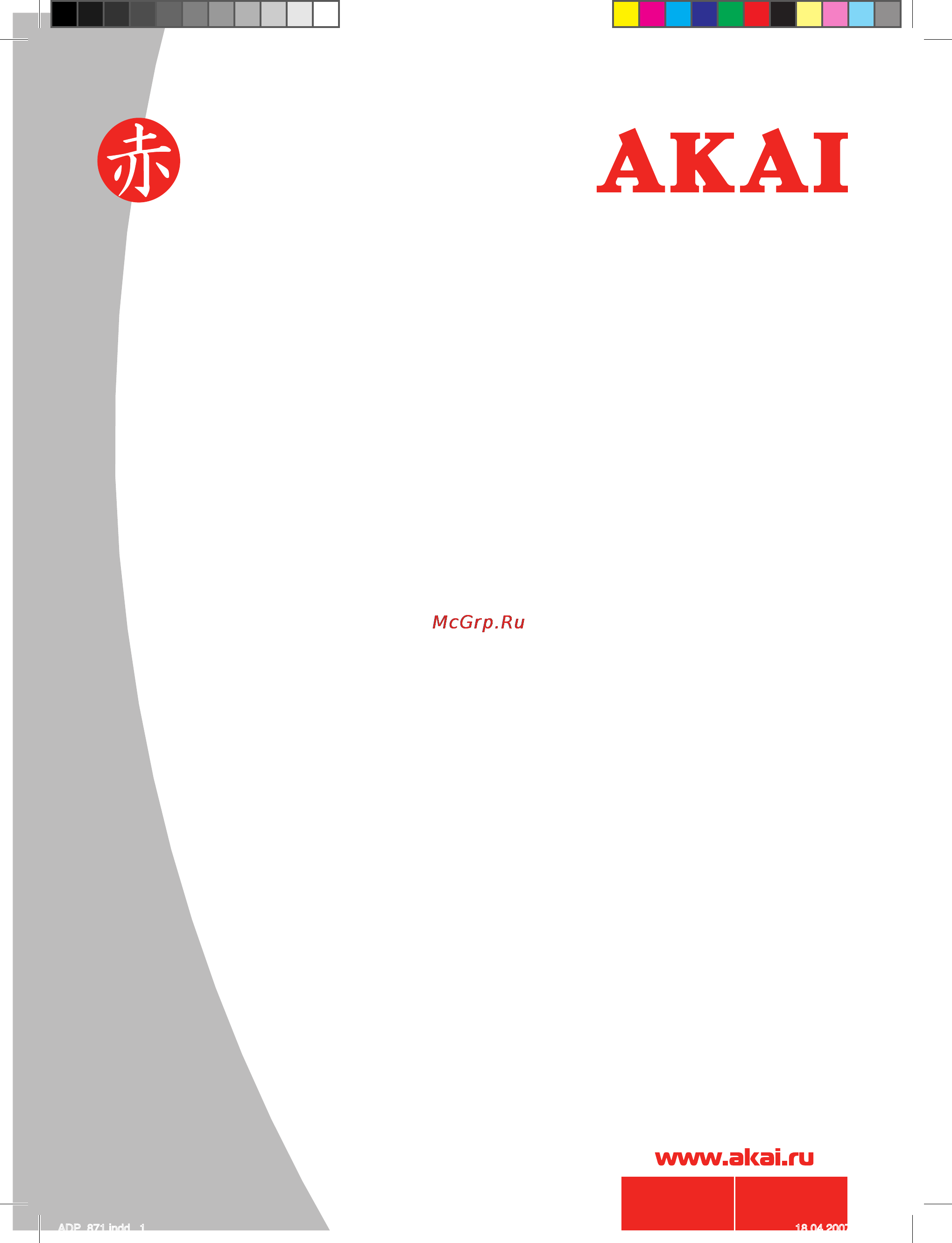 Akai ADP-871 [2/25] Adp 871