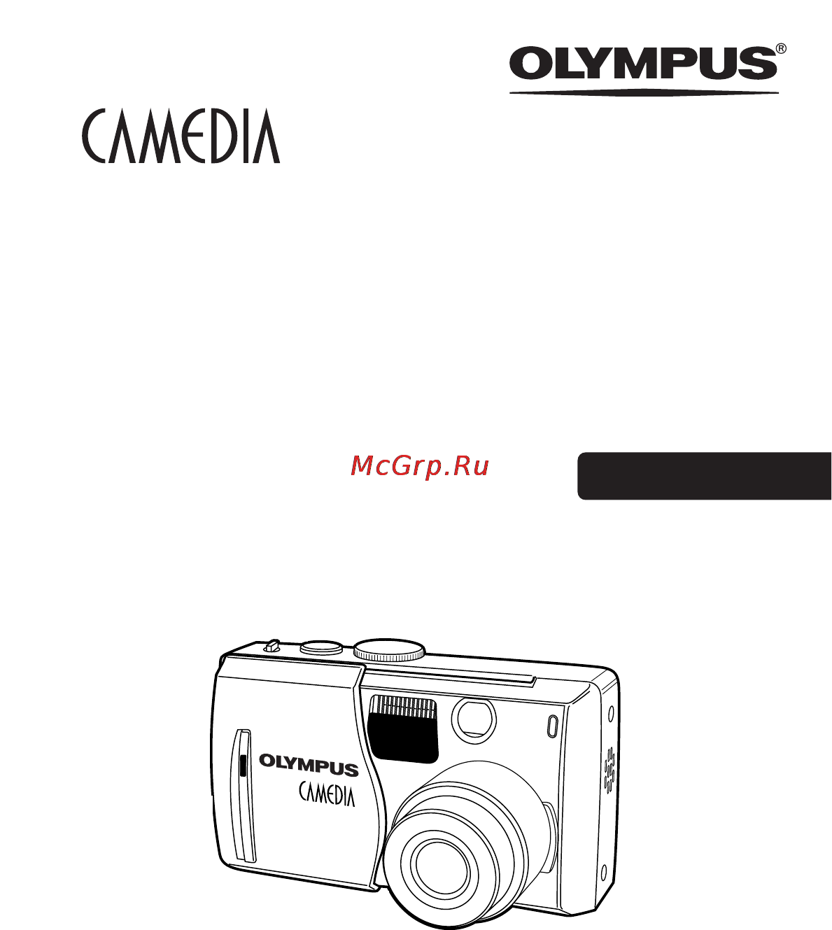 Olympus C-60 Zoom Инструкция по эксплуатации онлайн