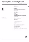 WMSG 7106 B