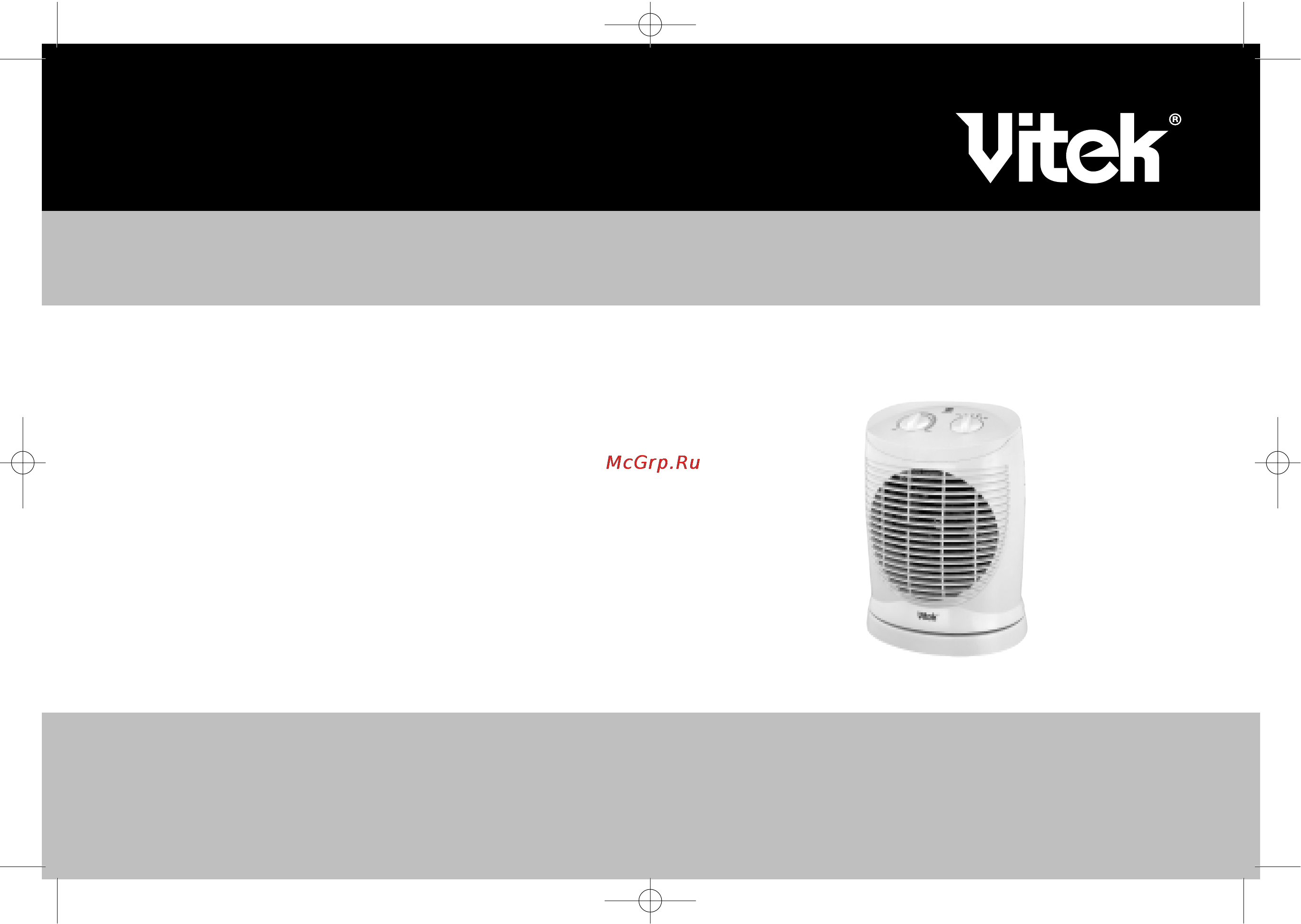 Vitek VT-1737 Инструкция по эксплуатации онлайн