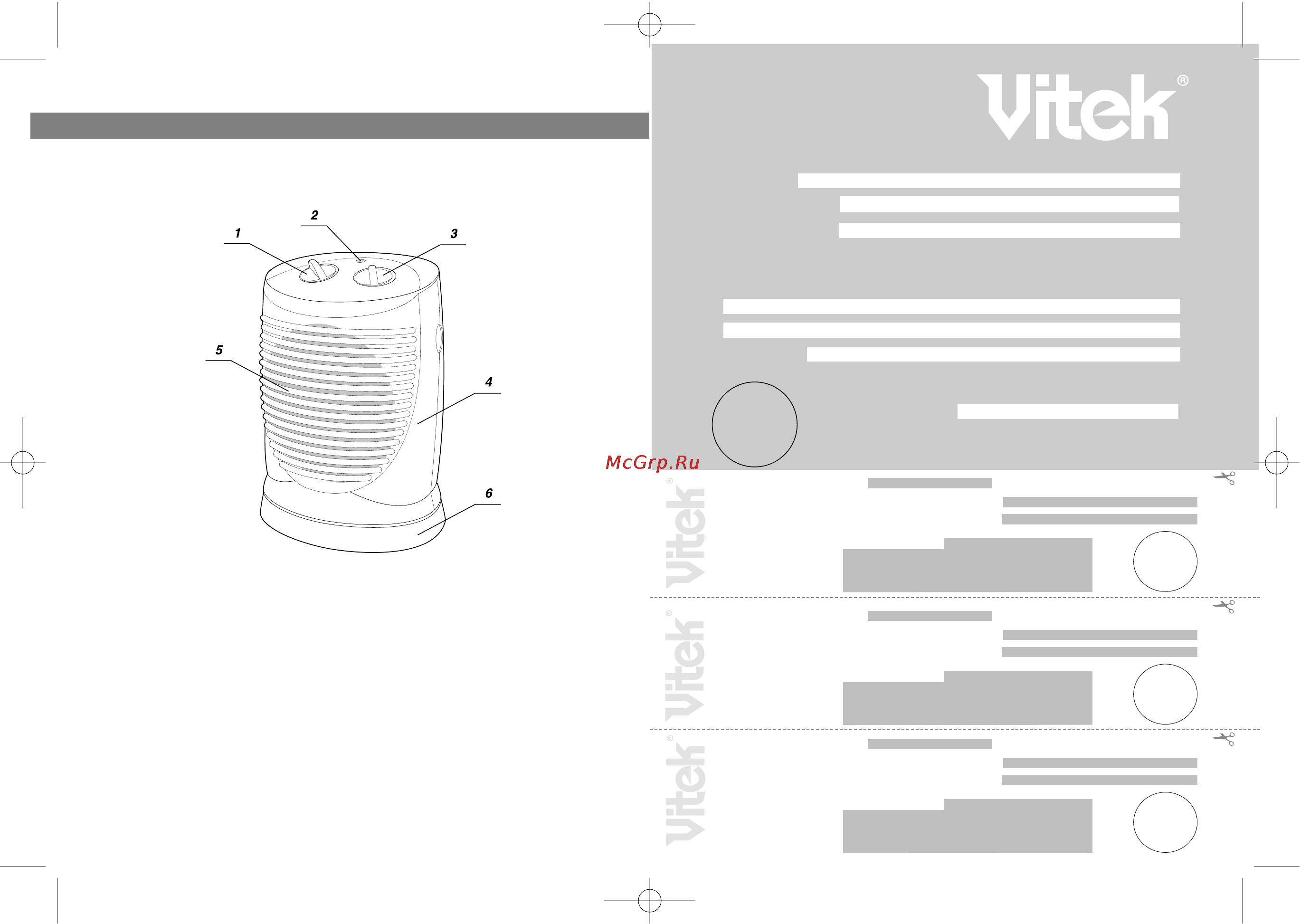 Vitek VT-1737 [2/6] English