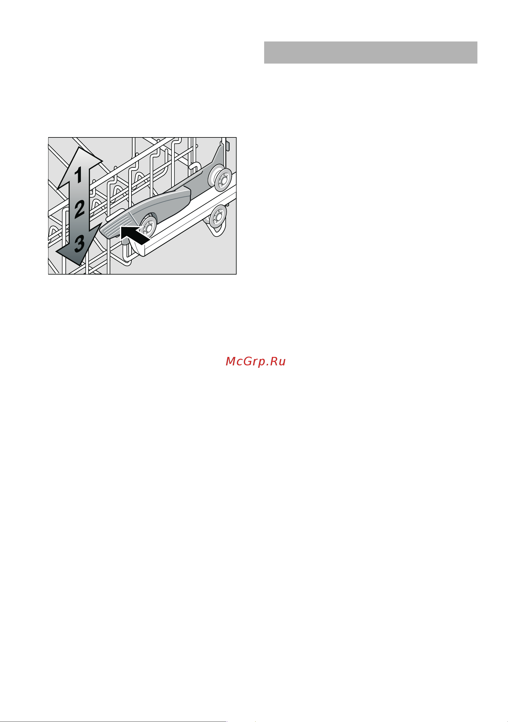 Siemens SR65M080 [13/36] Моющее средство