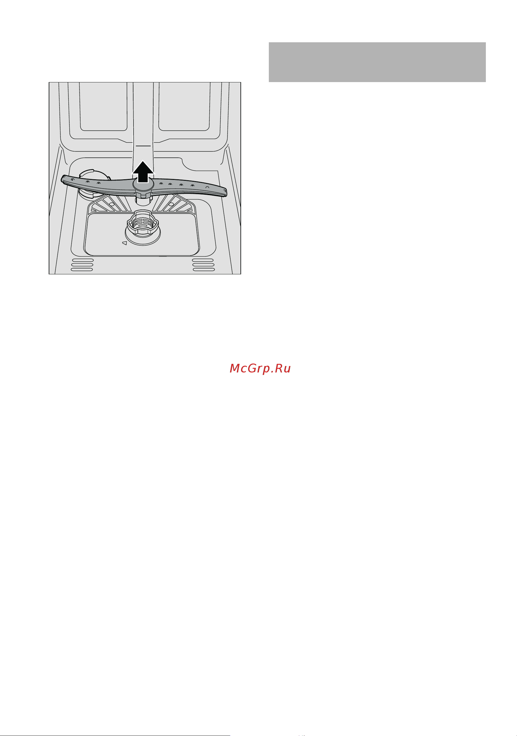 Siemens SR65M080 [24/36] Пpи мытьe пocyды