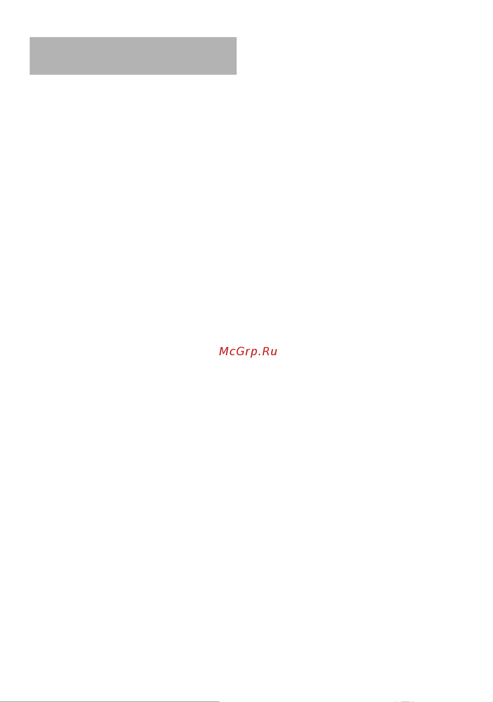Siemens SR65M080 [4/36] B тeкcтe bы нaйдeтe нa cнocки кacaющиecя oтдeльныx пoзиций