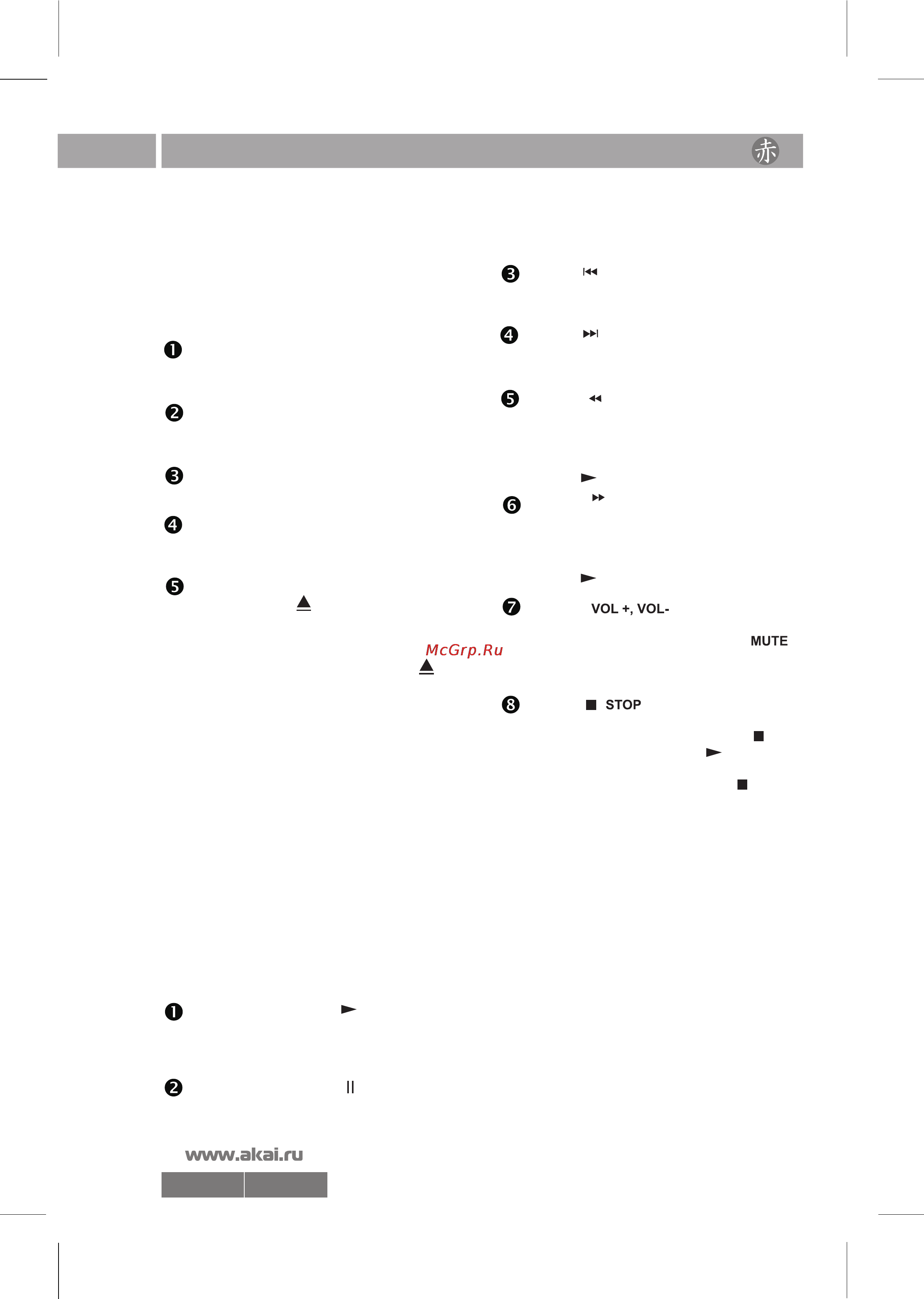 Akai DV-P6846KDSM [8/22] 6846 6847 pdf
