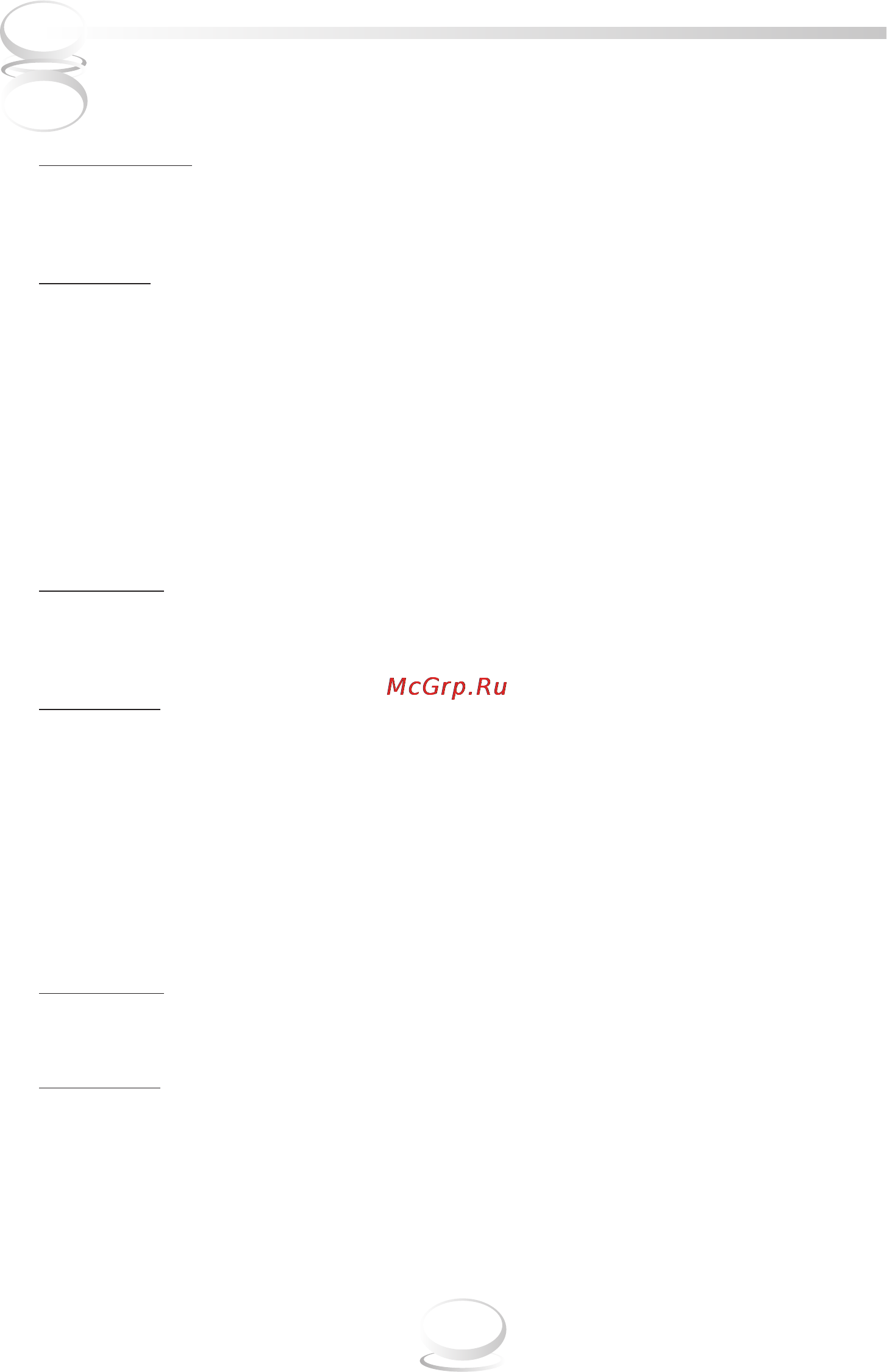 Mystery MCO-1504 White [14/19] Руководство по эксплуатации