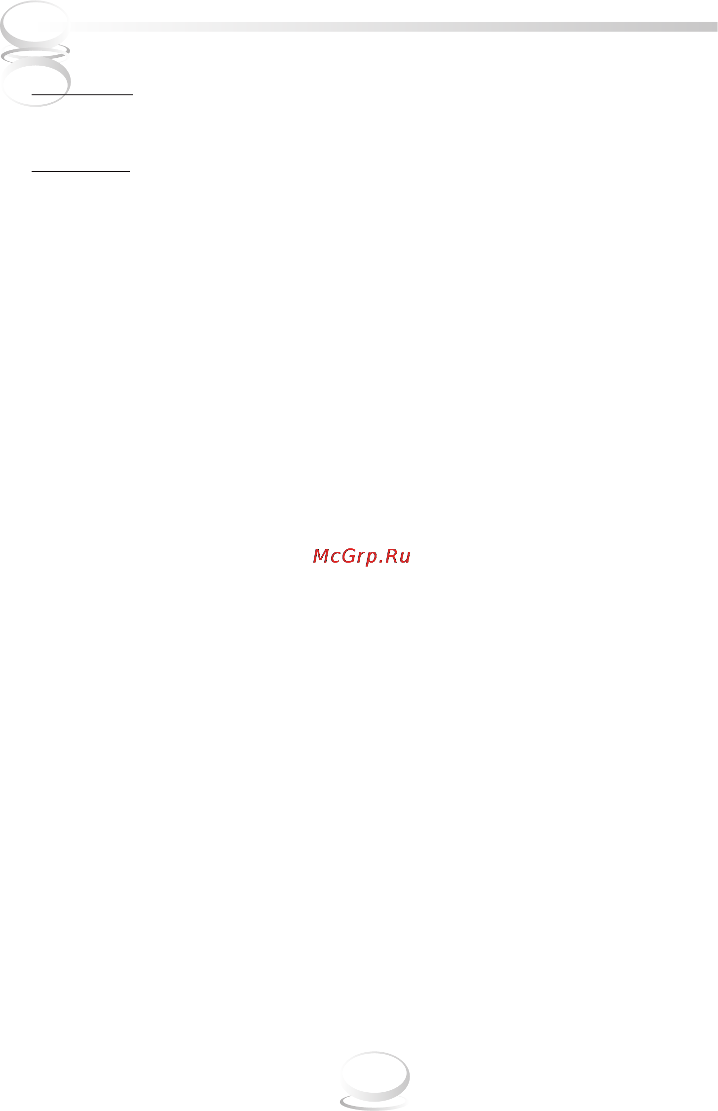 Mystery MCO-1504 White [18/19] Руководство по эксплуатации