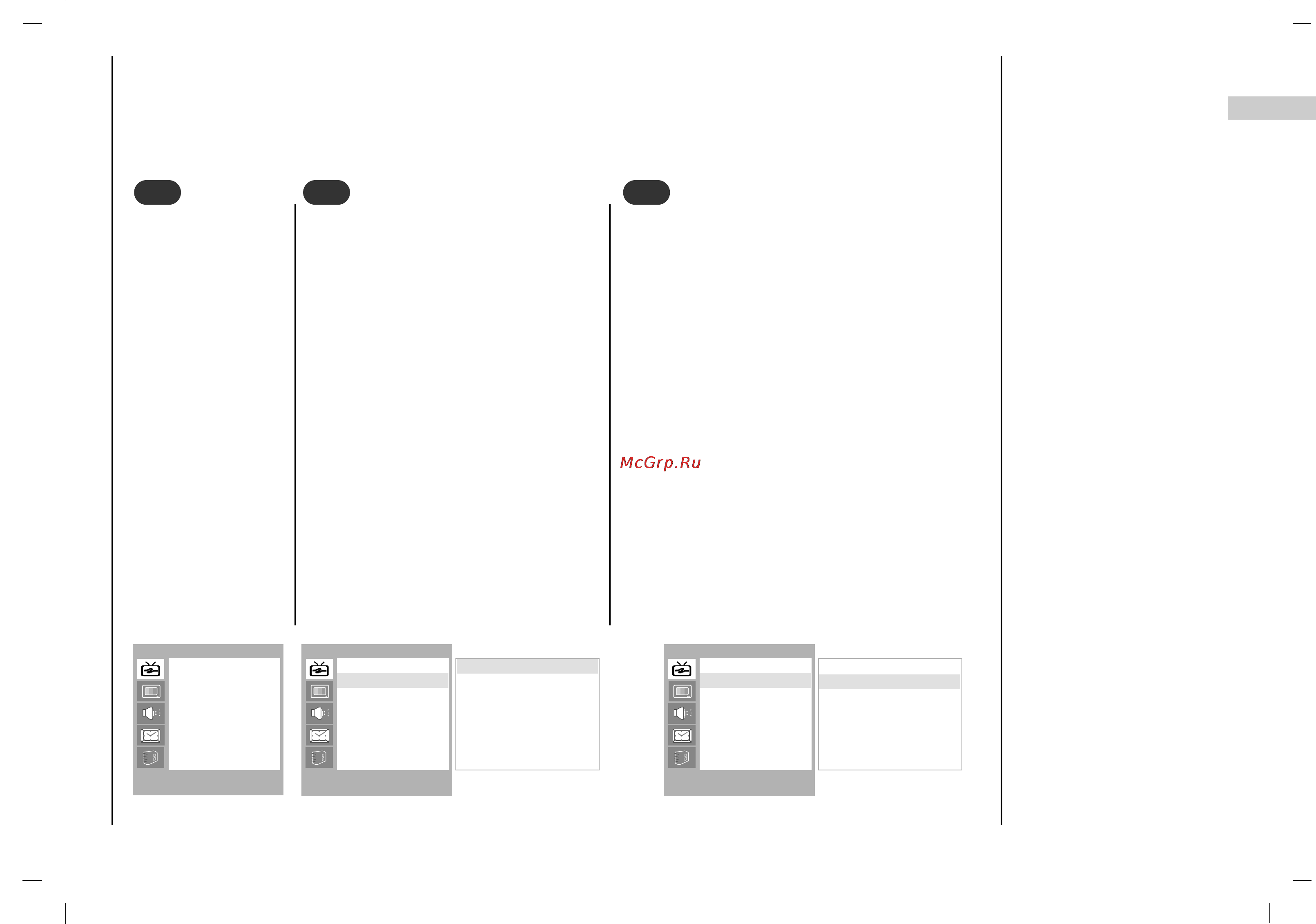 Rolsen RL-15X11 [15/240] Setting up tv stations