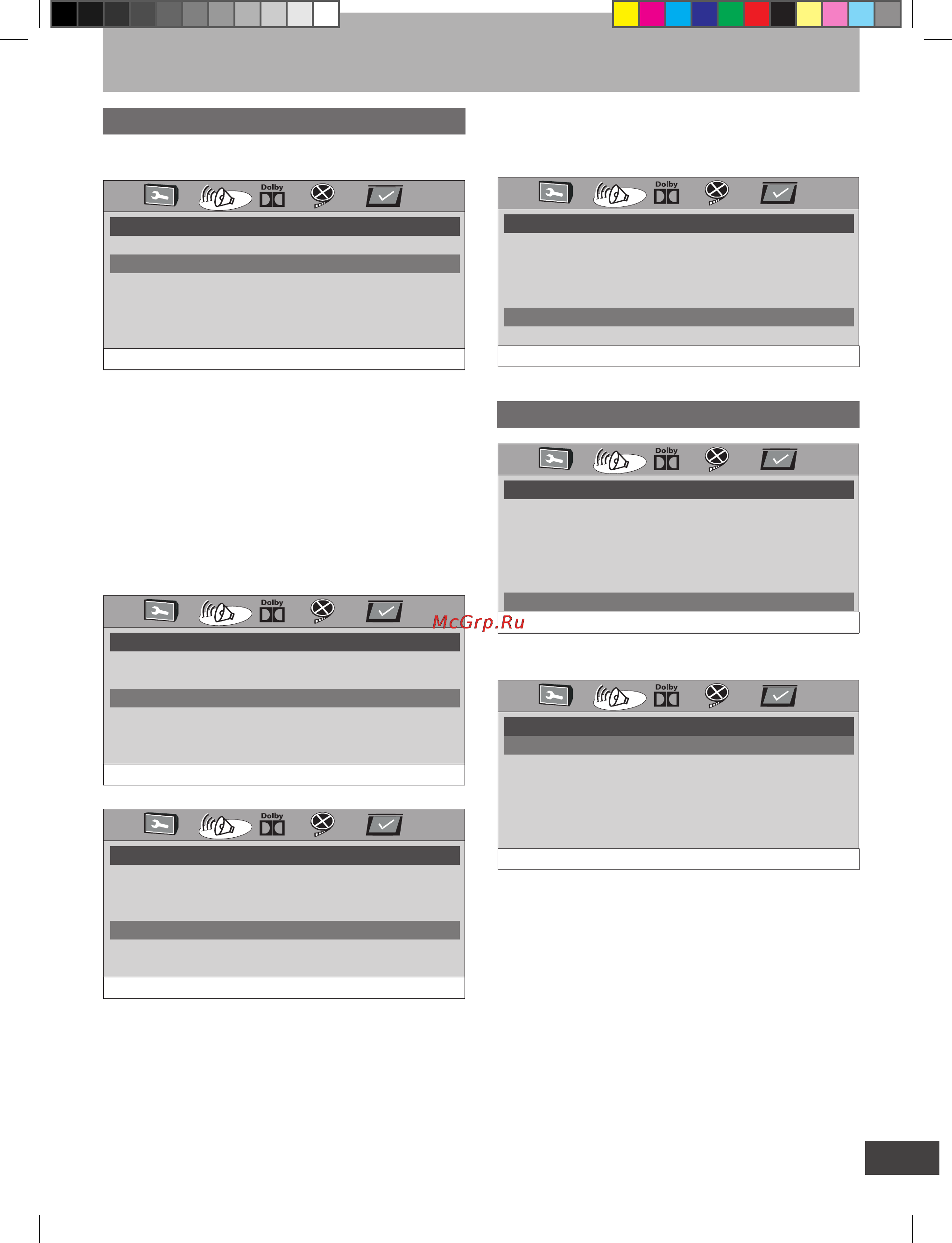 Akai A-4183 [19/30] Настройка с использованием системы меню