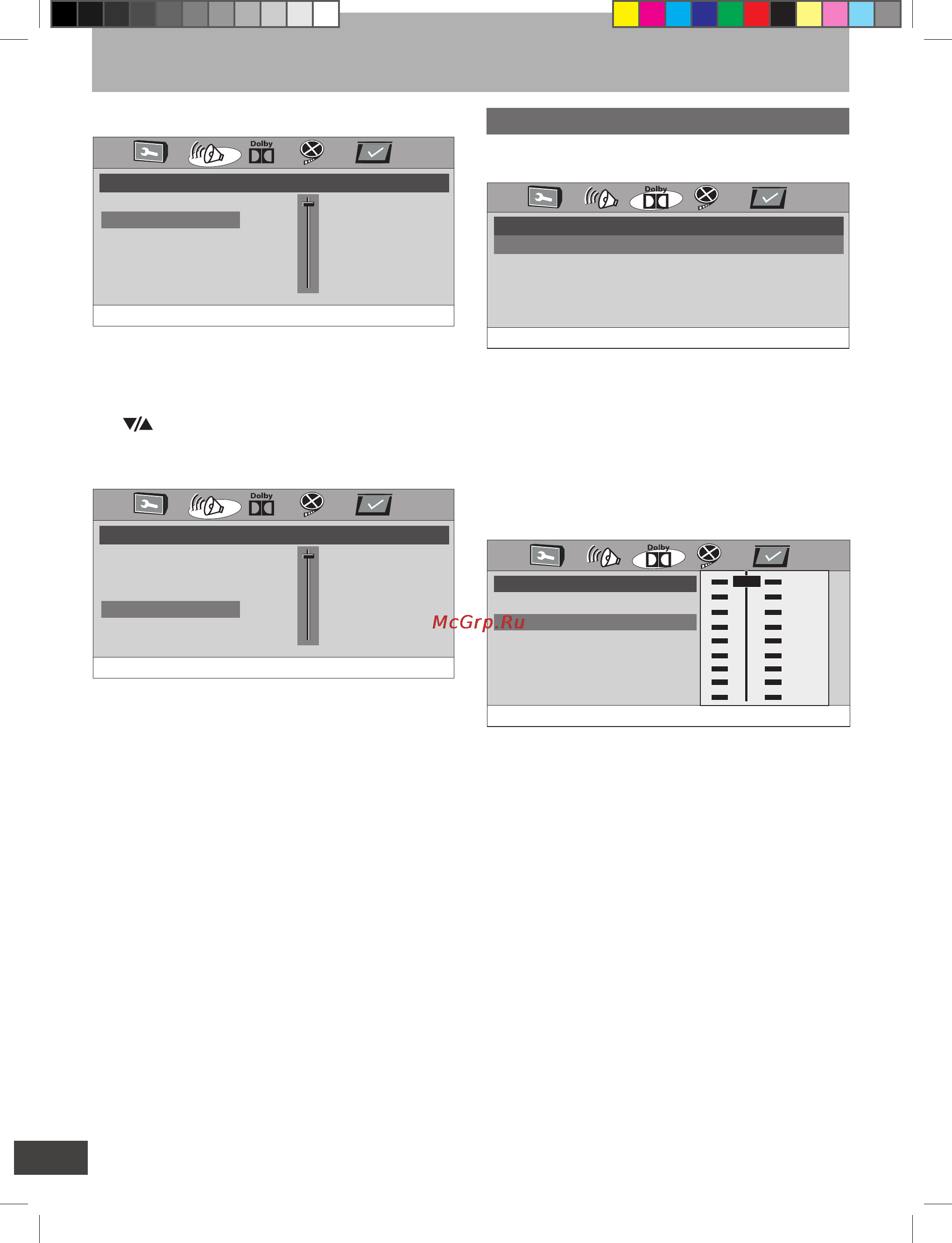 Akai A-4183 [20/30] Настройка с использованием экранного меню
