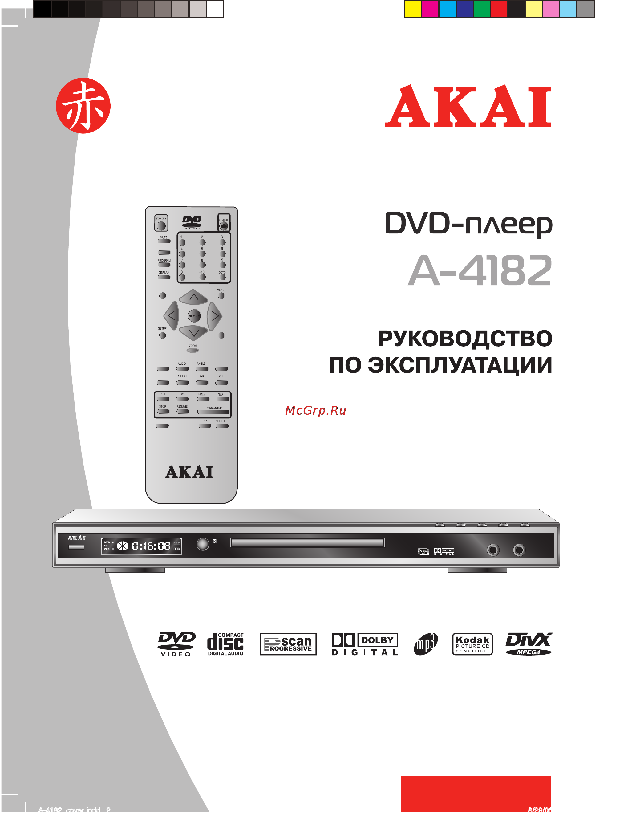 Akai A-4182 [2/30] A 4182_cover indd 2 8 29 06 4 13 50 pm