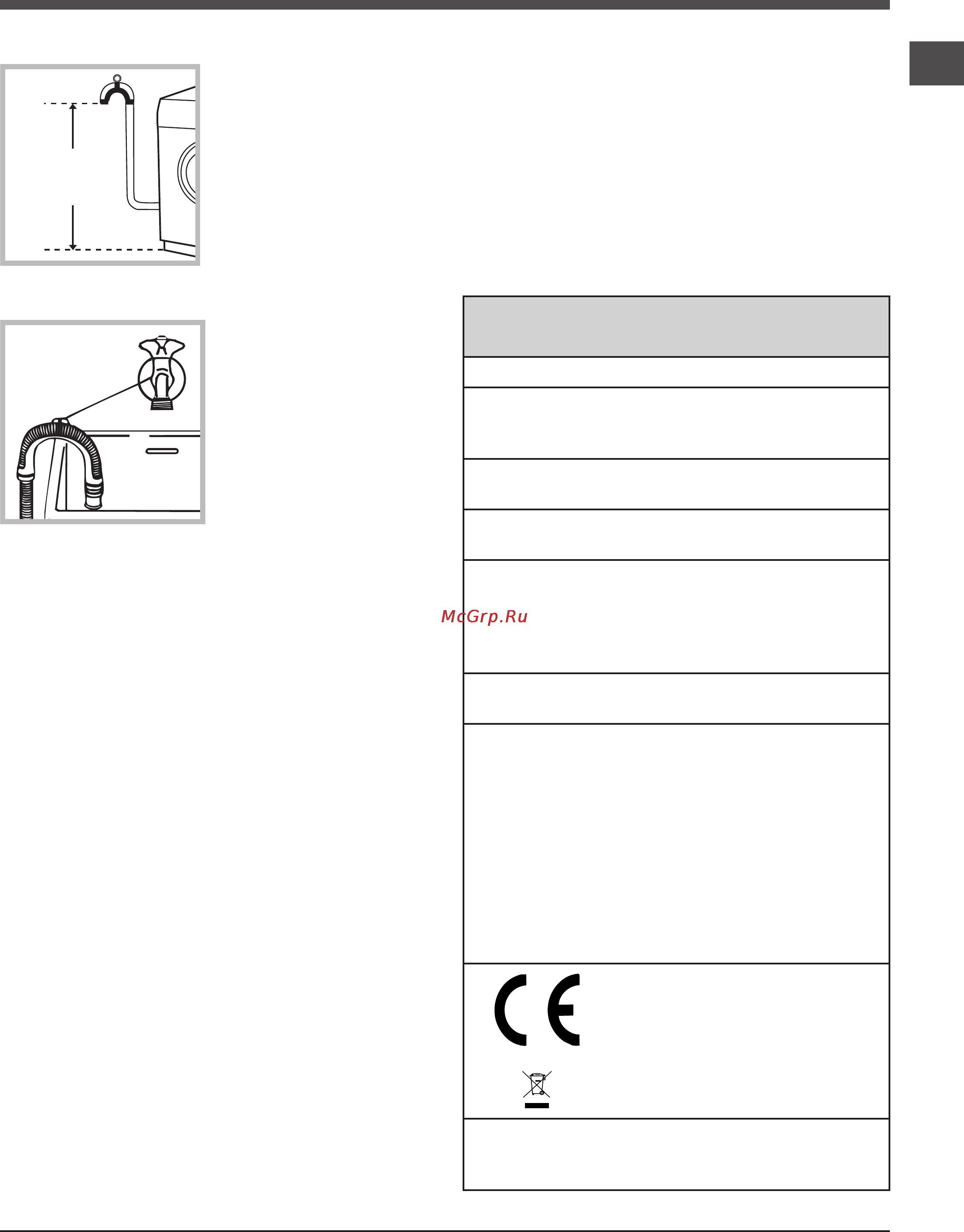 Ariston WDG 862 [27/84] První prací cyklus