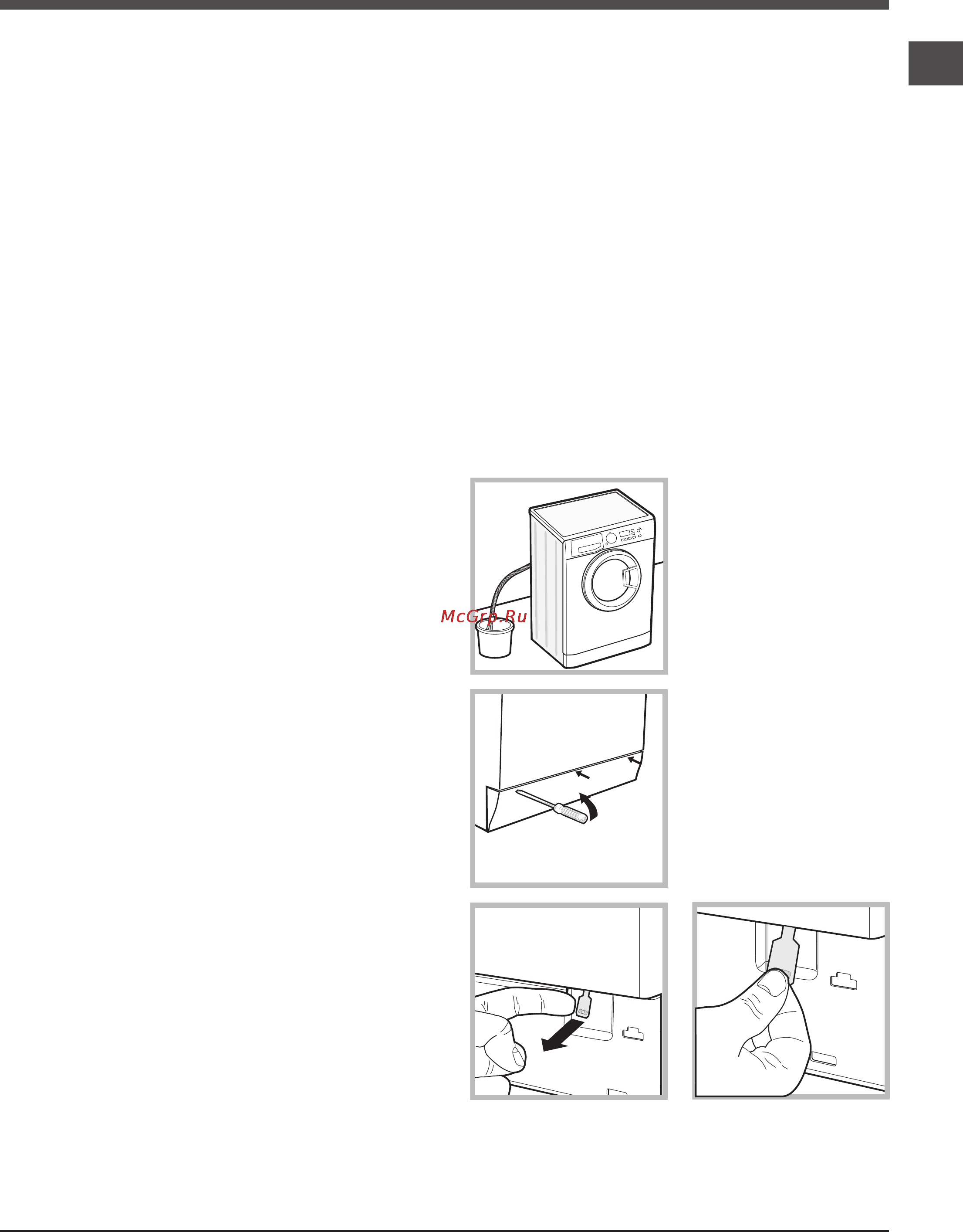 Ariston WDG 862 [53/84] Precauăii ăi sfaturi