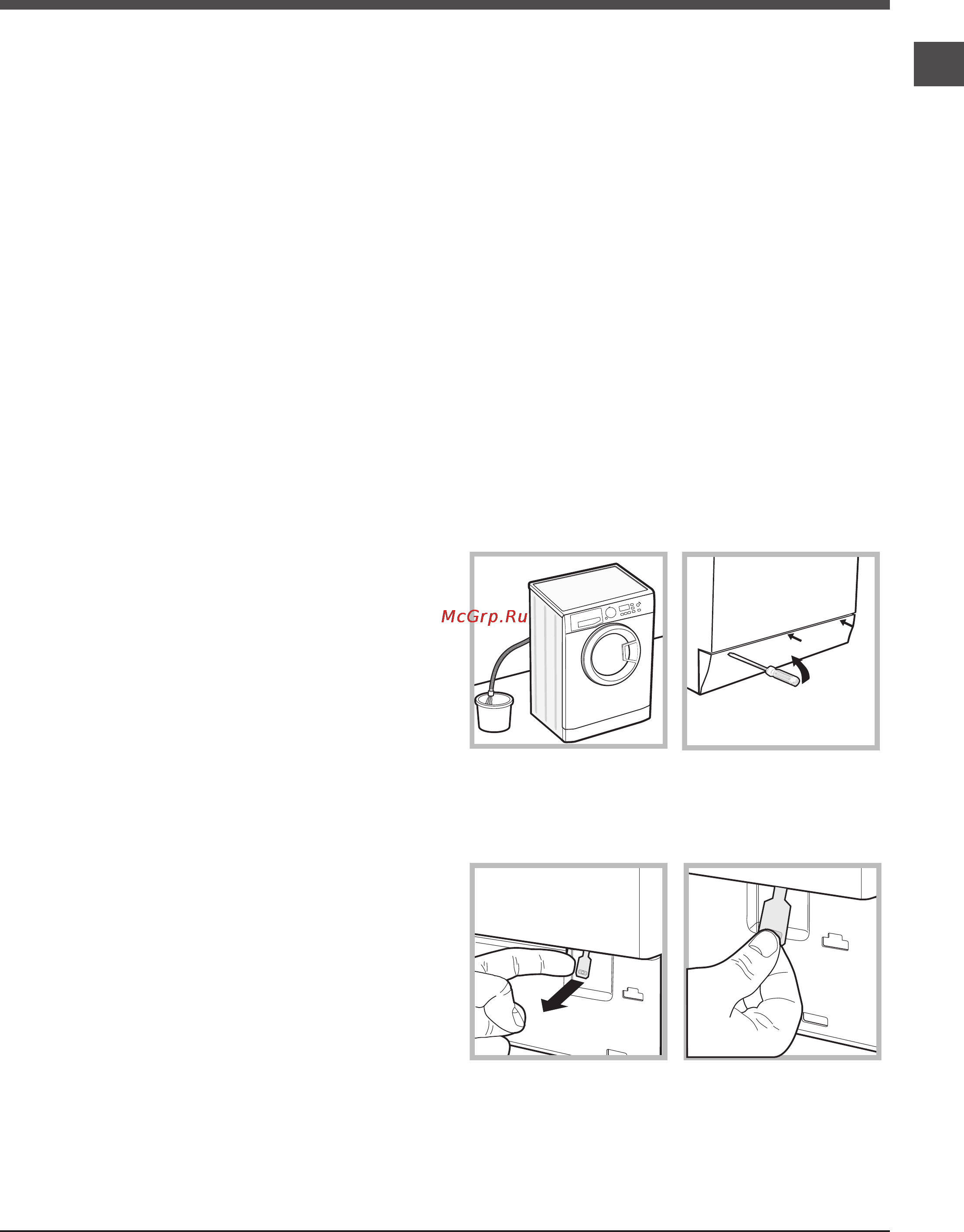 Hotpoint-Ariston WDG 862 [81/84] Предосторожности и рекомендации