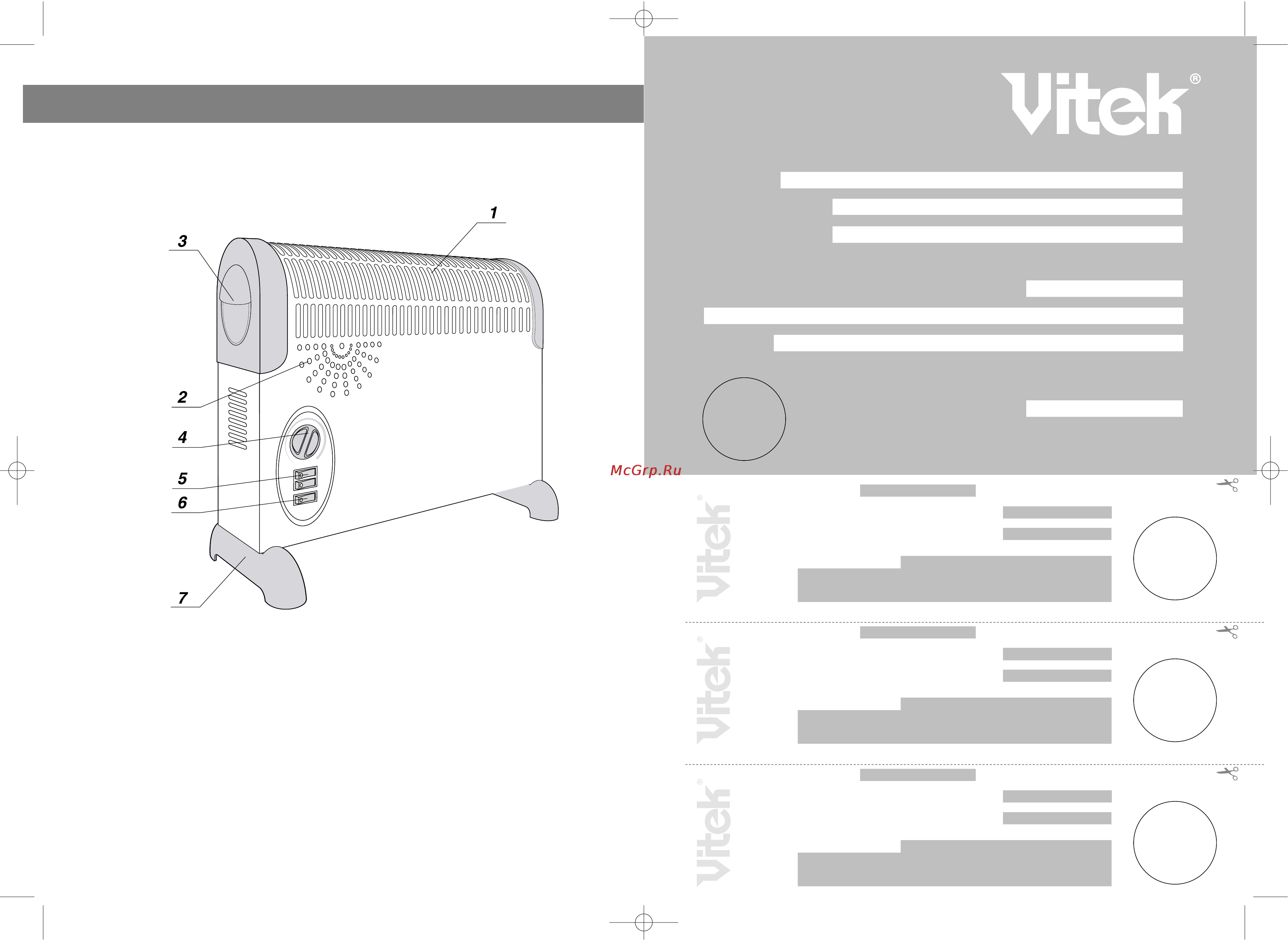 Vitek VT-1736 [2/6] Гарантийный талон
