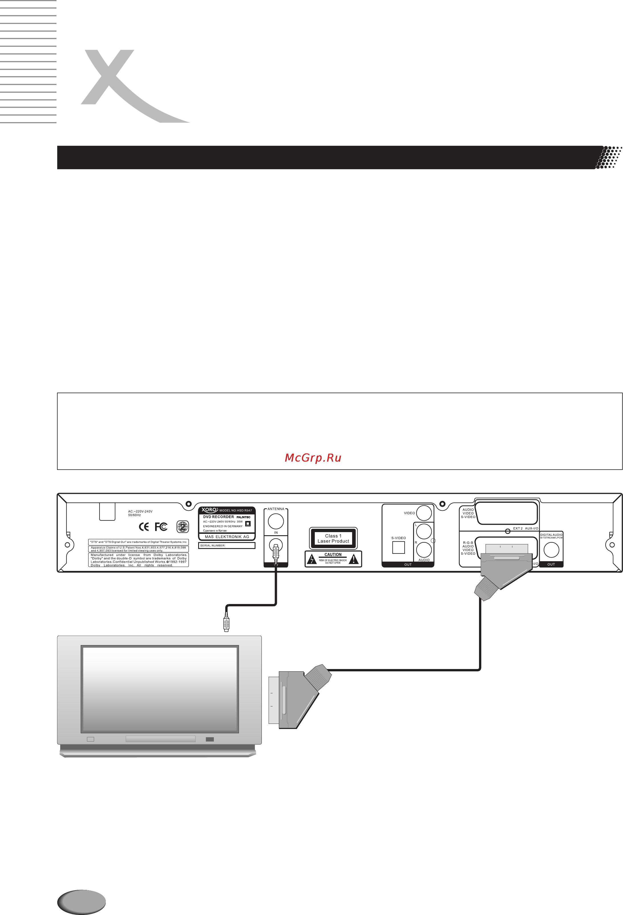 Xoro HSD R547 [16/64] Подключение dvd рекордера