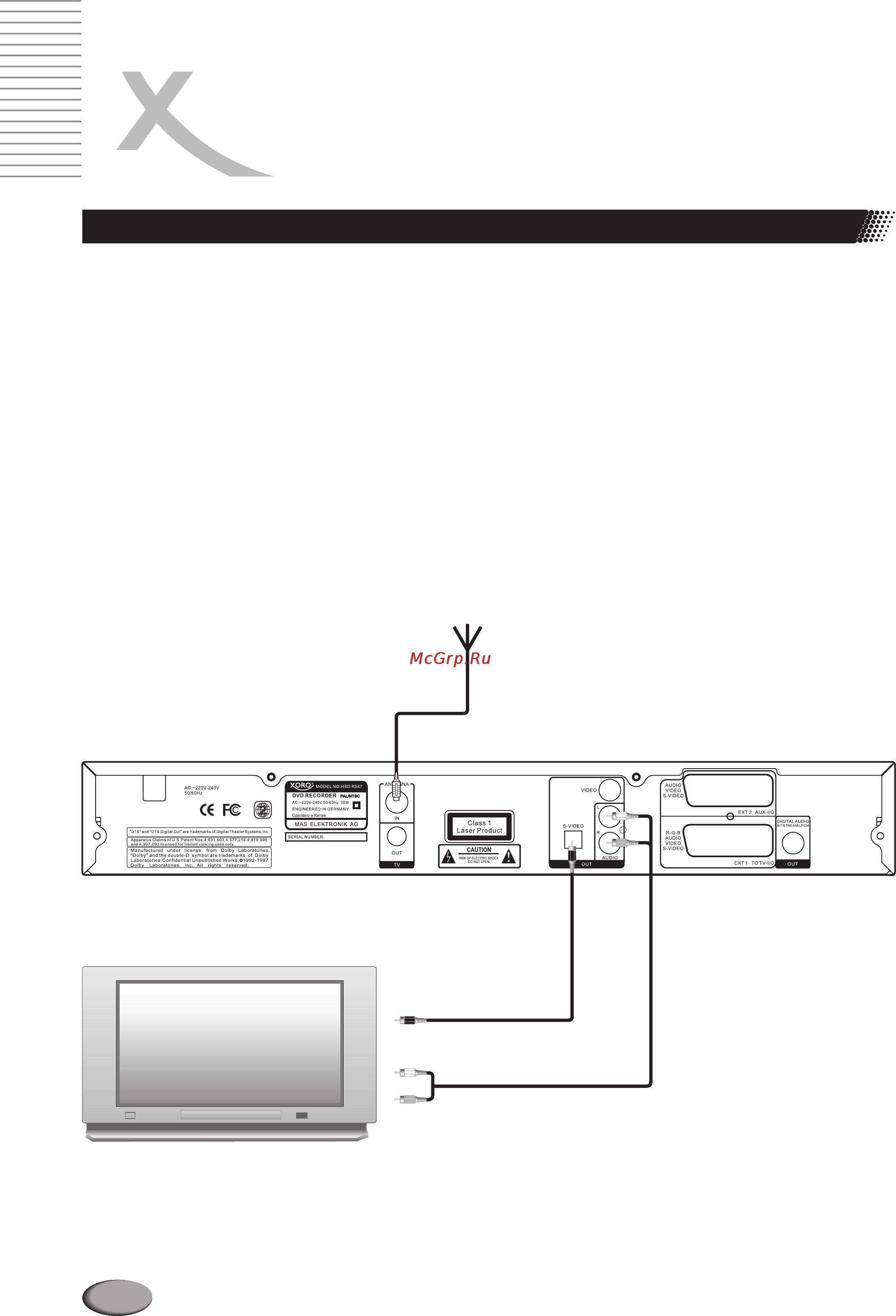 Xoro HSD R547 [18/64] Подключение dvd рекордера