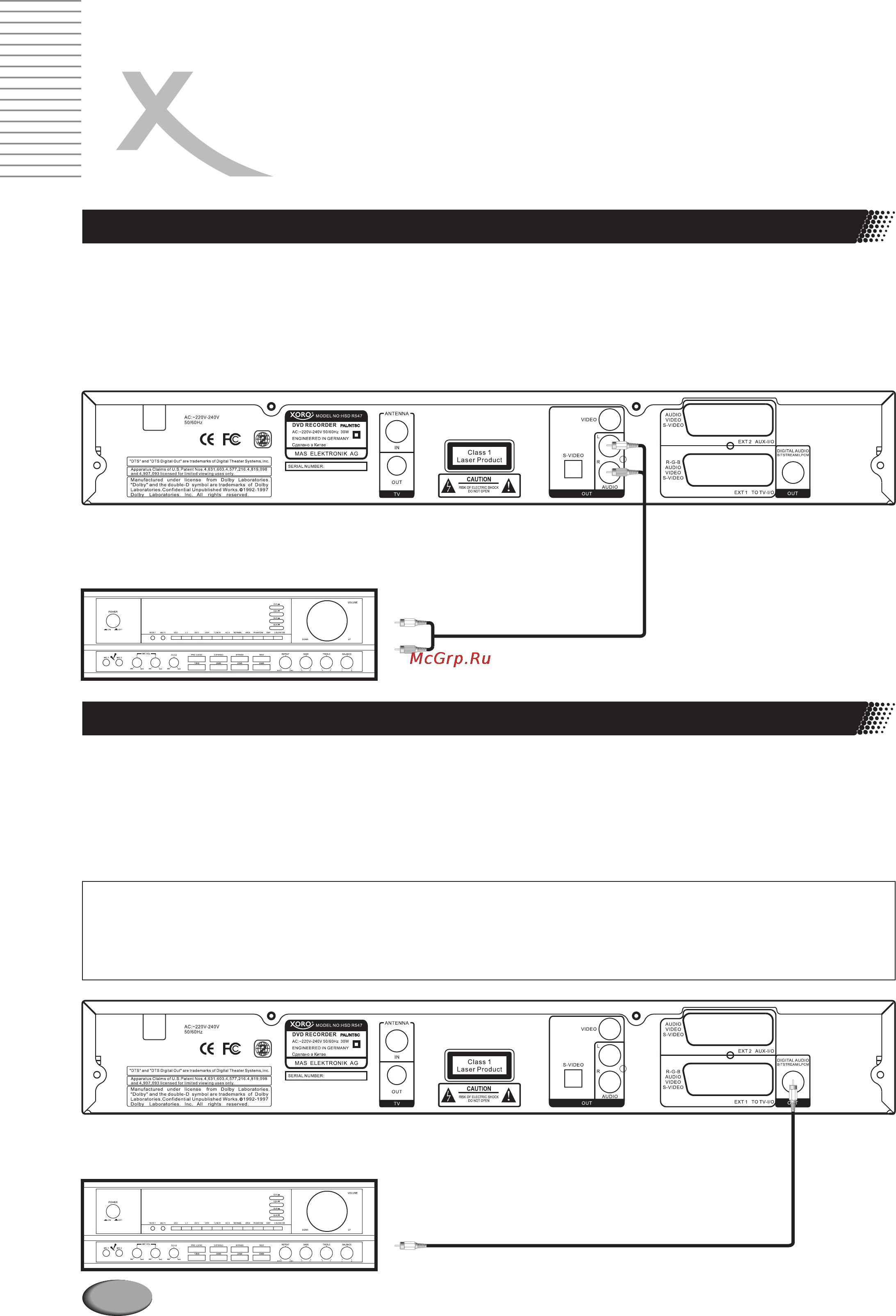 Xoro HSD R547 [22/64] Подключение dvd рекордера