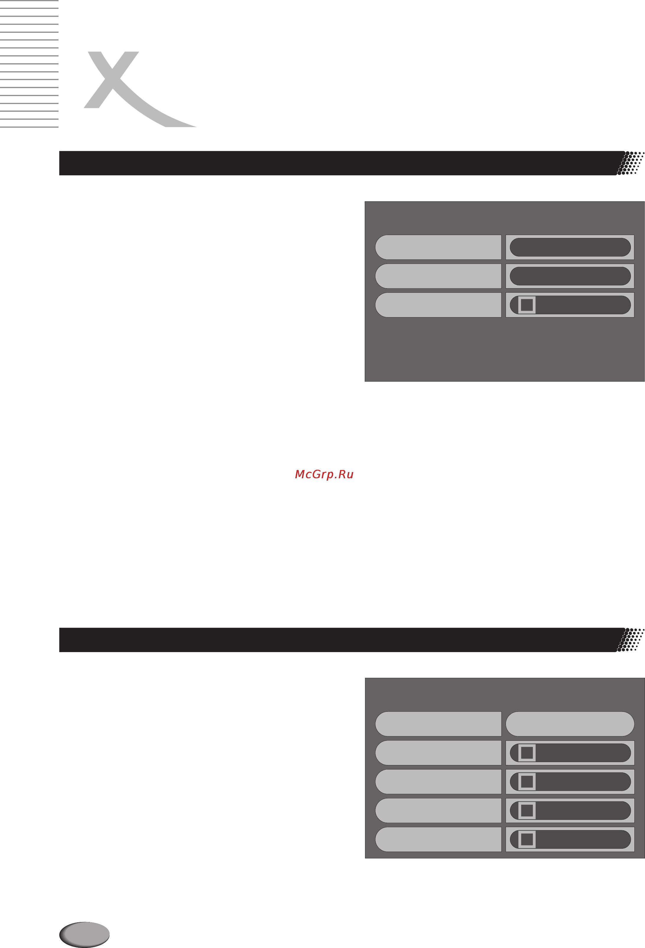 Xoro HSD R547 [52/64] Дополнительные настройки dvd рекордера