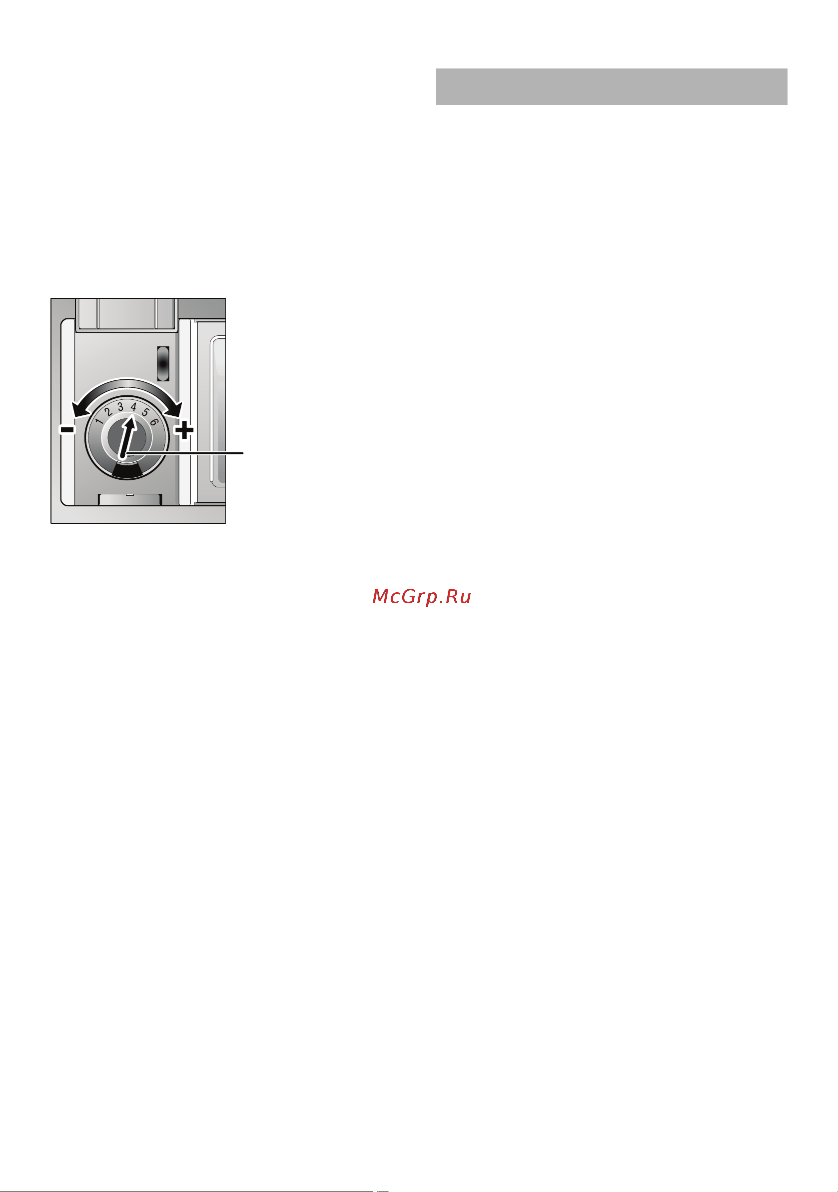 Siemens SF64M330EU [10/30] Рекoмендация