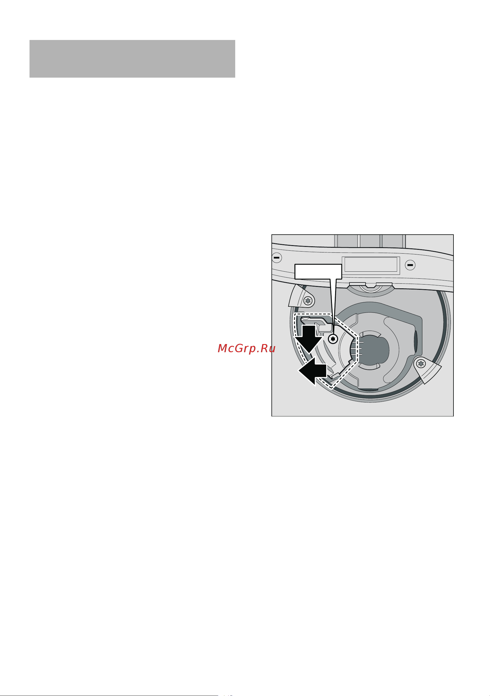 Siemens SF64M330EU [21/30] Пpи мытьe пocyды