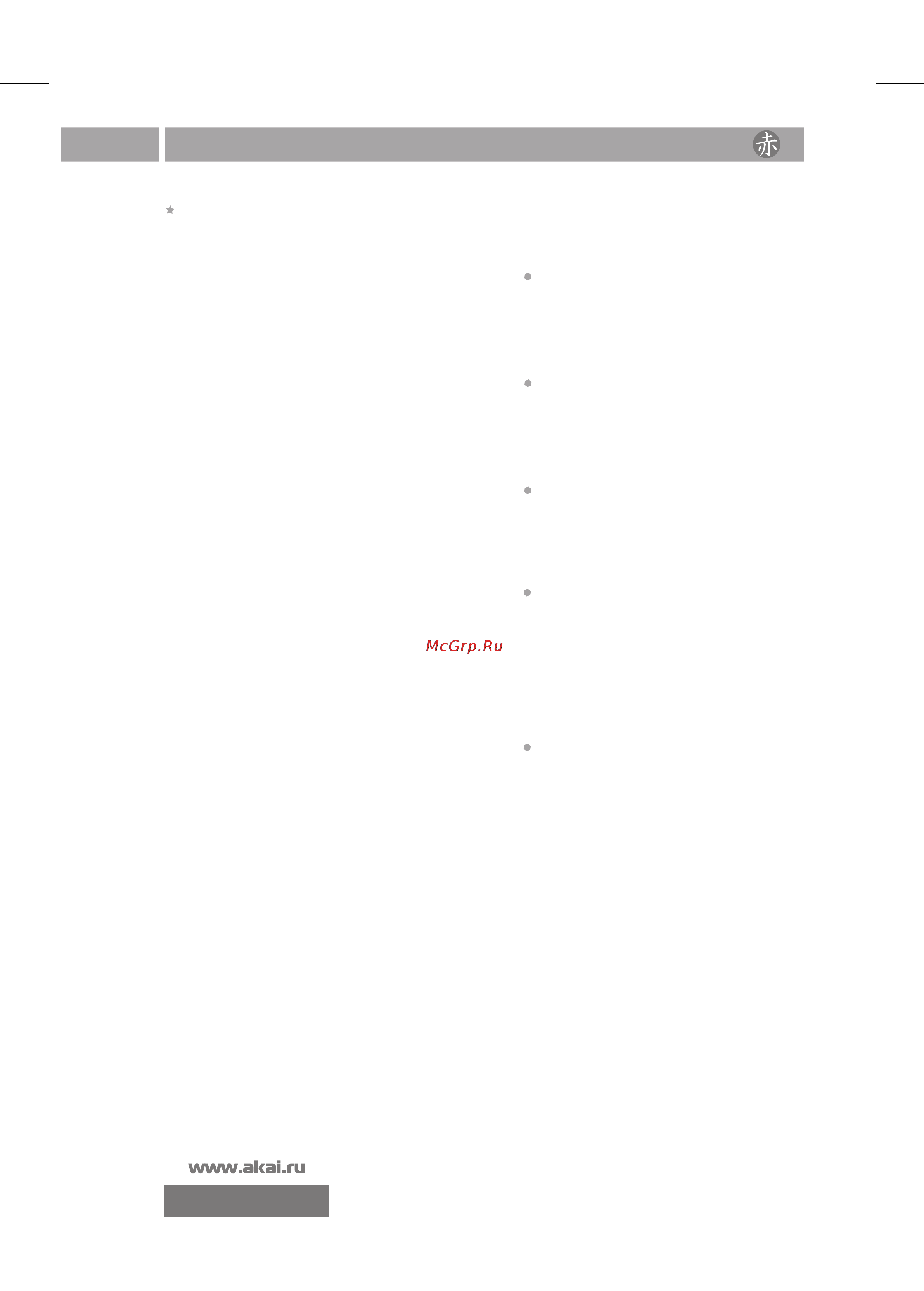 Akai DV-P6840KDSM [20/22] 40 10л f pdf