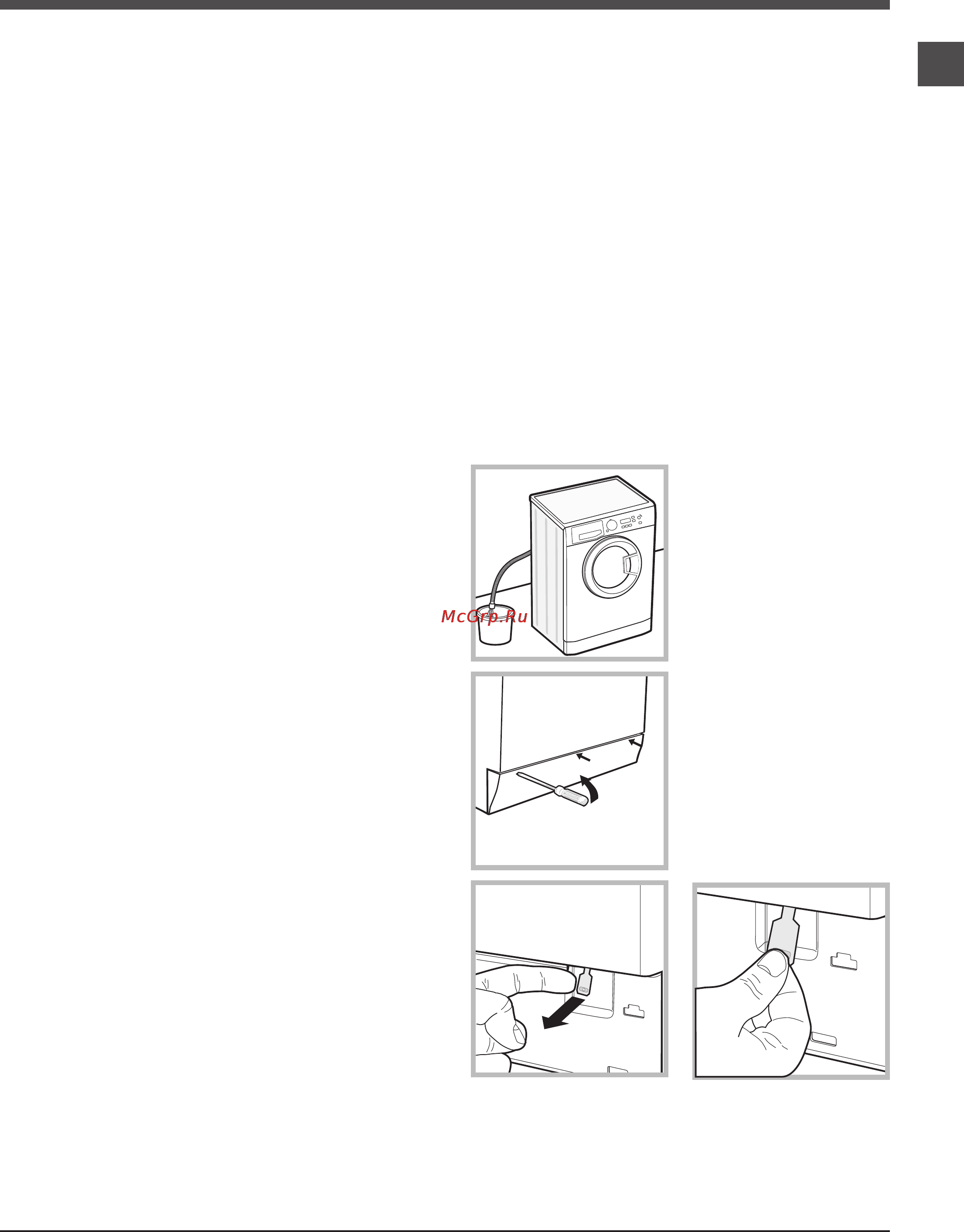 Hotpoint-Ariston WMUF 5050 B [33/36] Сақтандырулар мен кеңестер