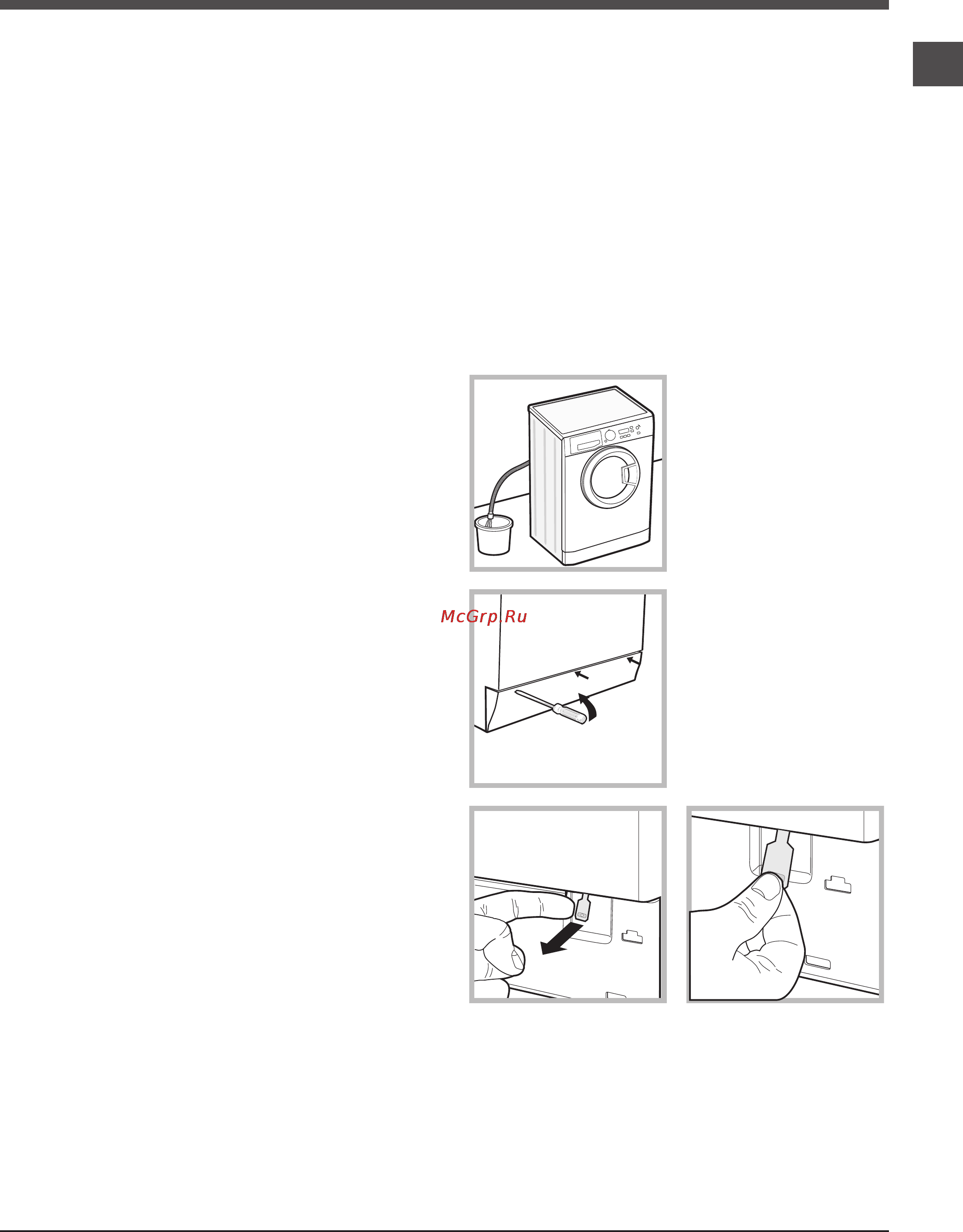 Hotpoint-Ariston WMUF 5050 B [9/36] Аварийное открытие люка