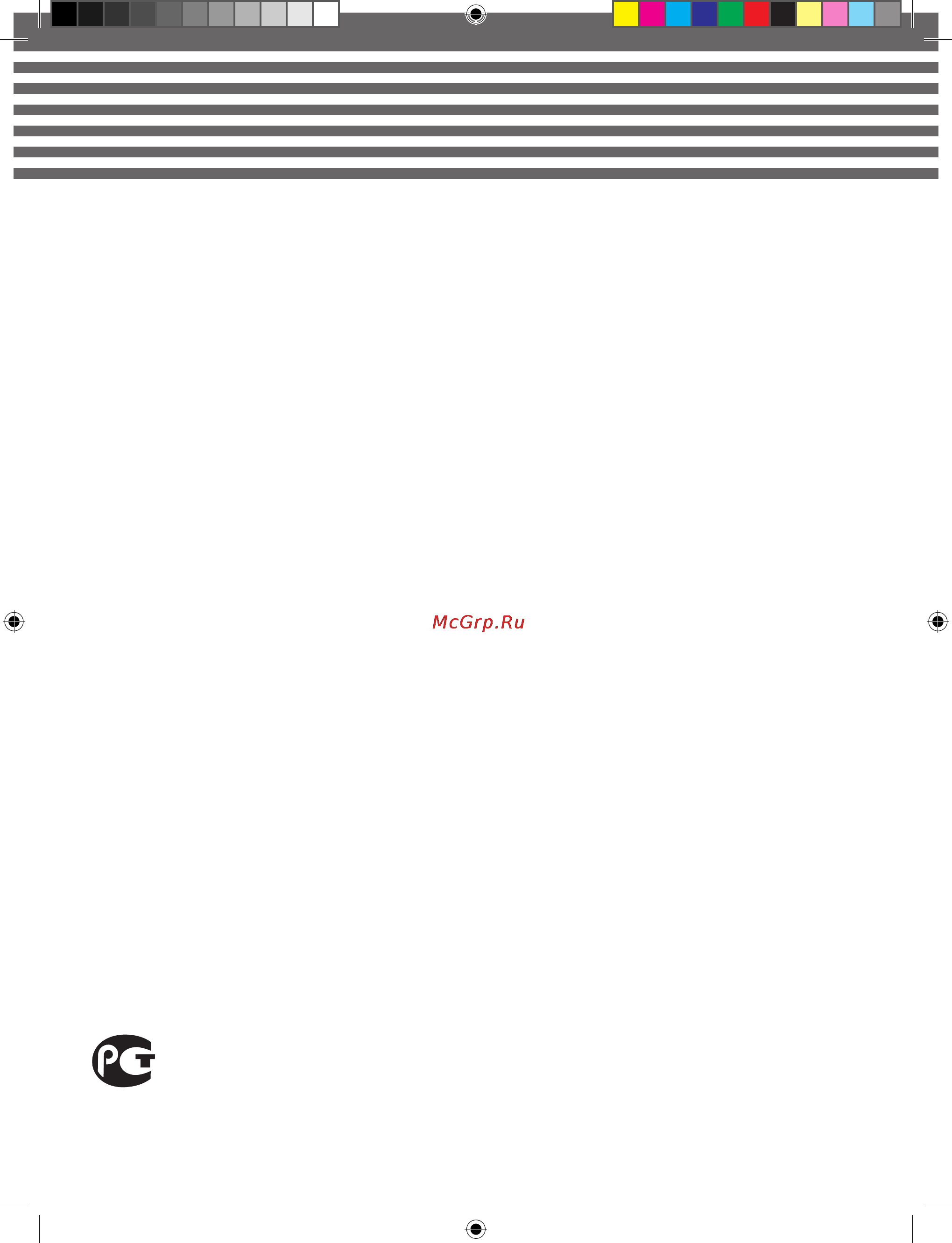 Akai A-4162 Инструкция по эксплуатации онлайн [25/25] 27084