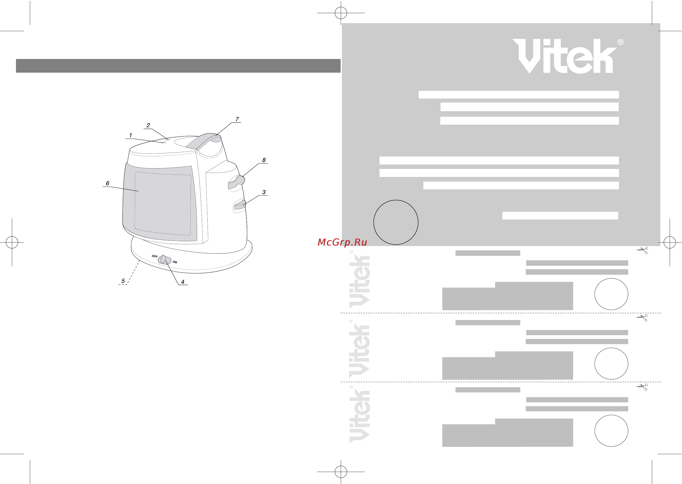 Vitek VT-1735 [2/6] English
