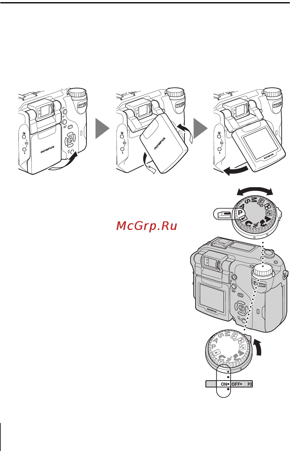 Olympus C-5060 Wide Zoom [16/60] Включение