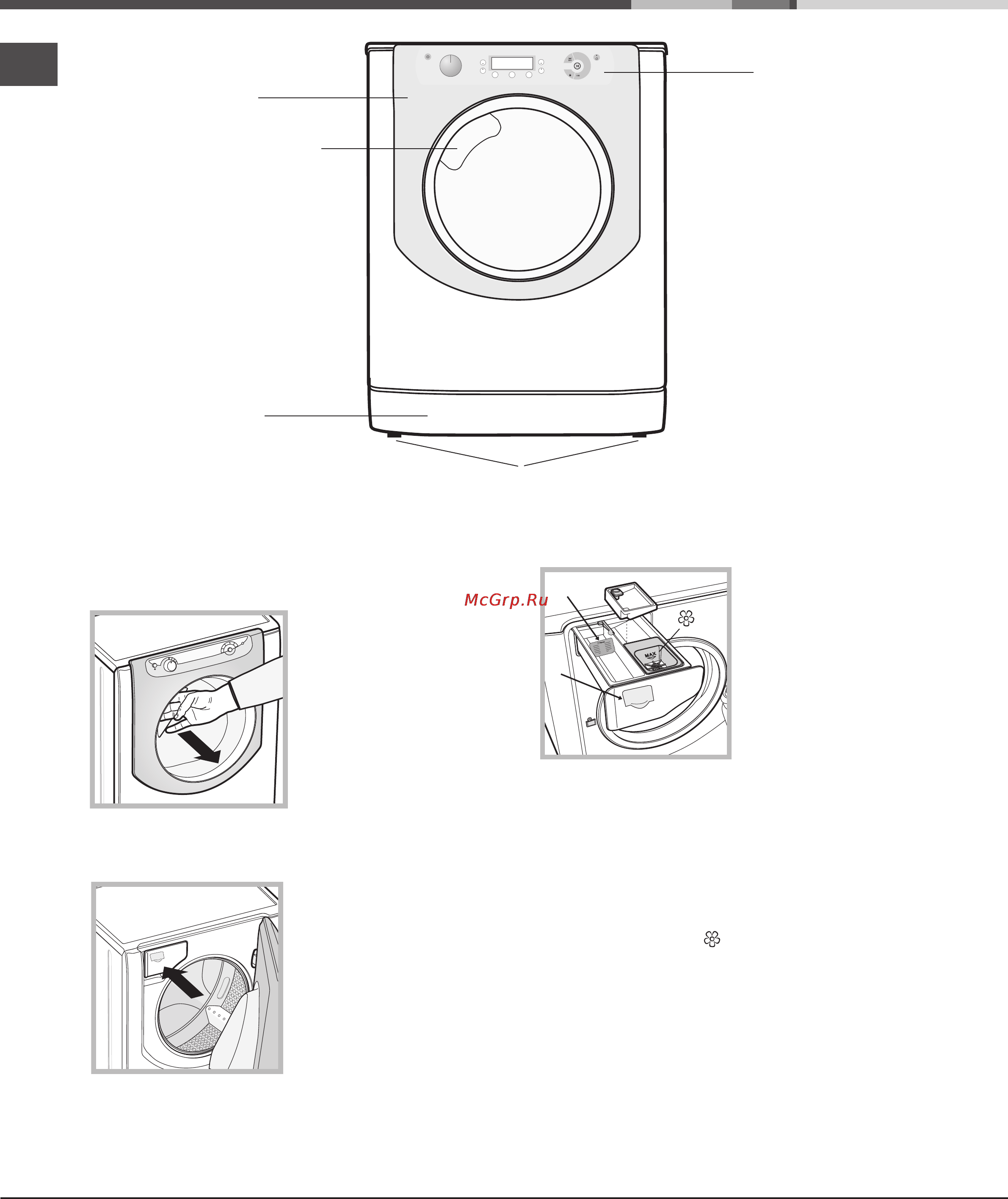 Hotpoint-Ariston AQS1F 09 [16/24] Кір жуғыш машинаның сипаттамасы