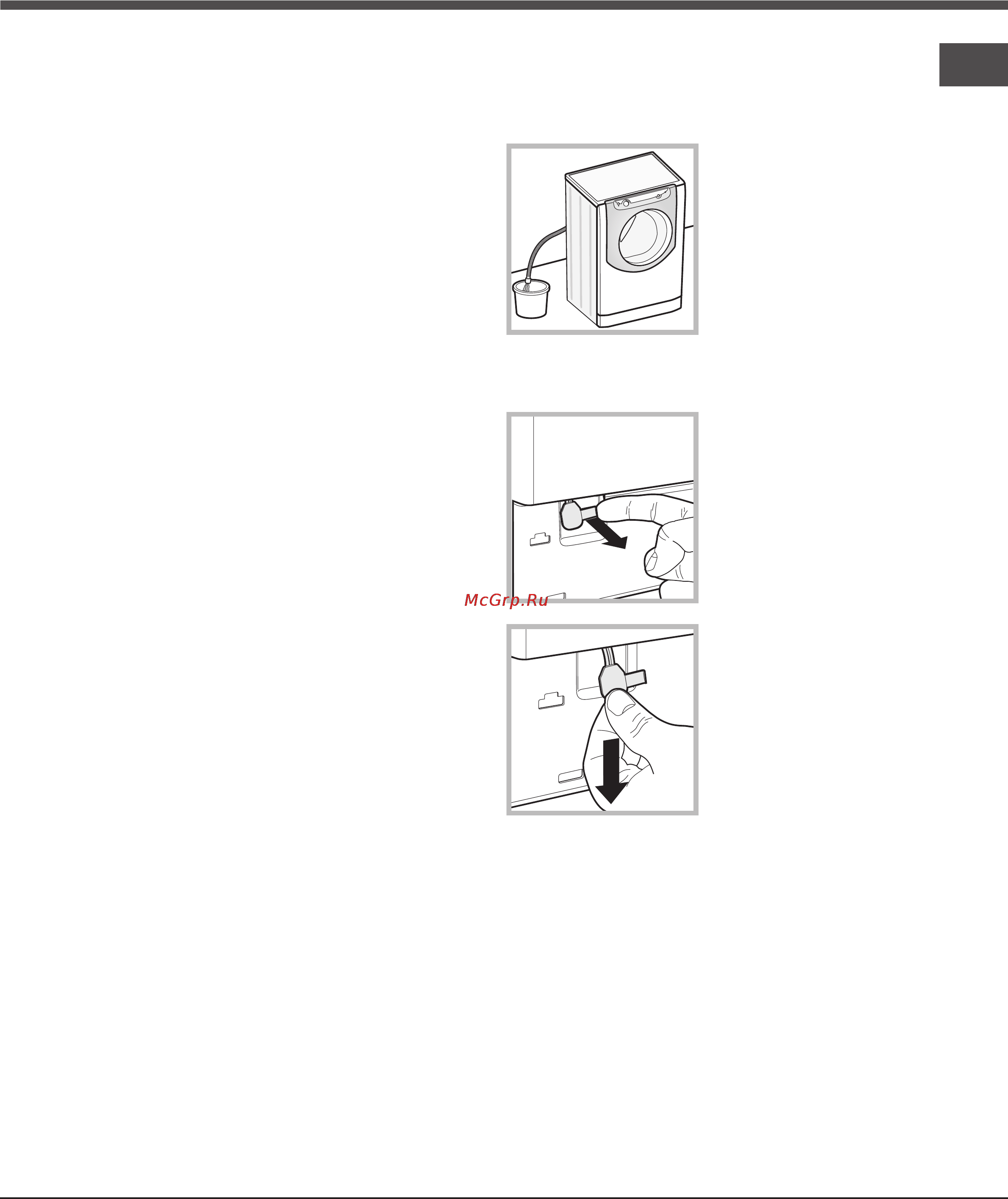 Hotpoint-Ariston AQS1F 09 [21/24] Ескертулер мен алдын алулар