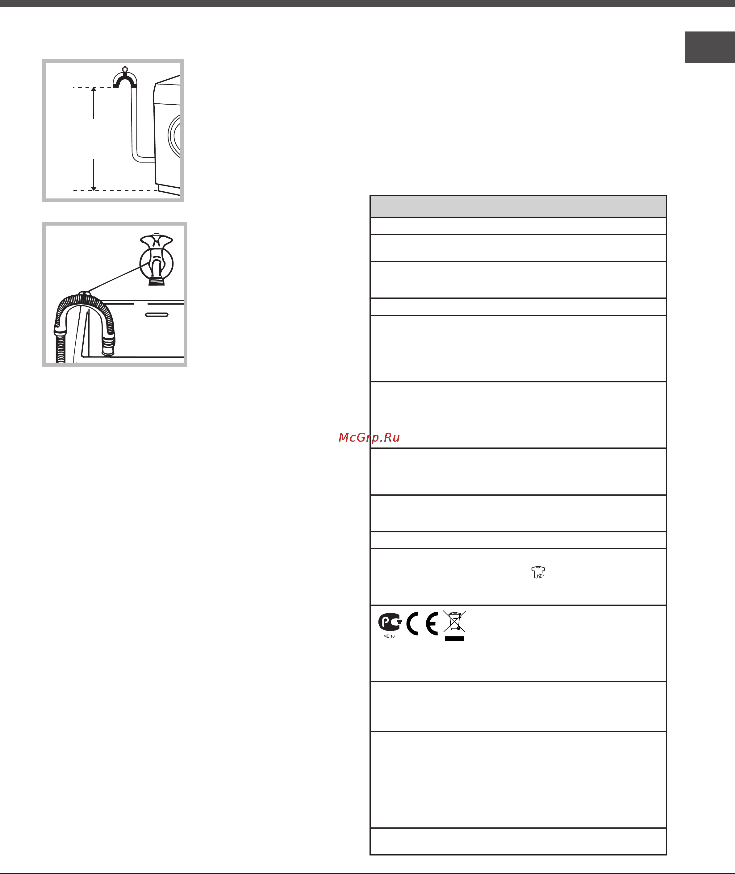 Hotpoint-Ariston AQS1F 09 [3/24] Технические данные