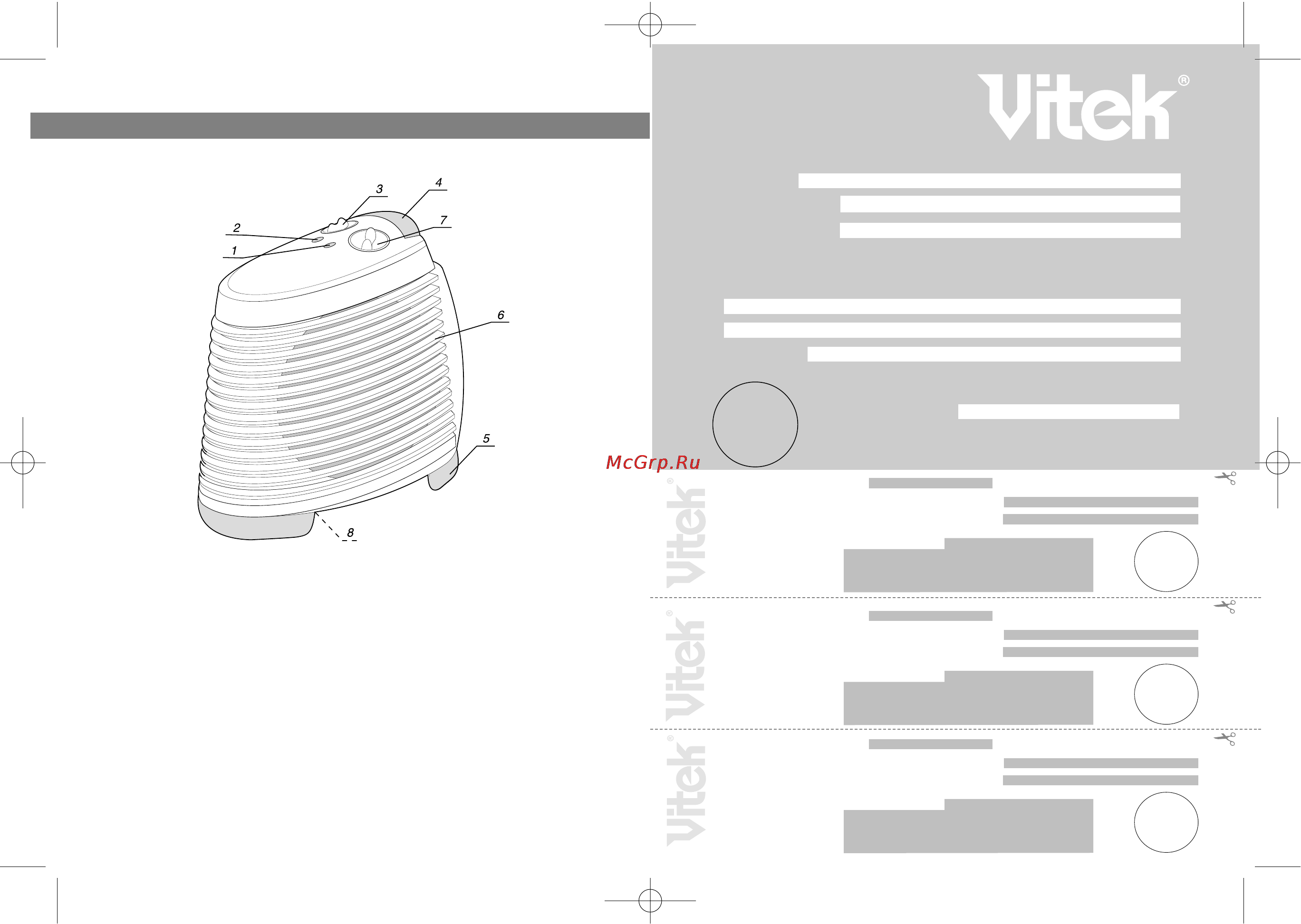 Vitek VT-1734 [2/6] Гарантийный талон